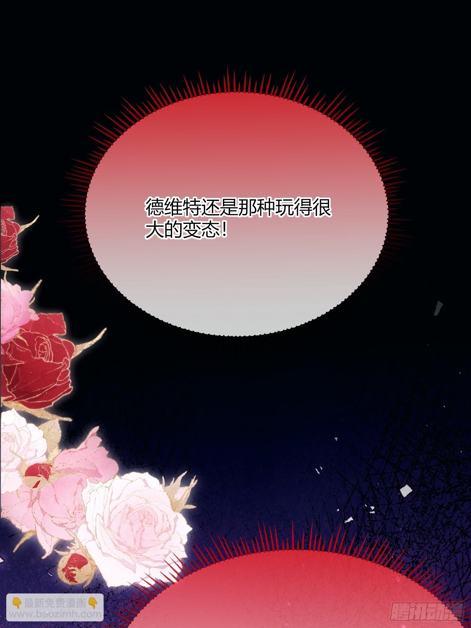 第四十二话 你就是个懦夫-第41话