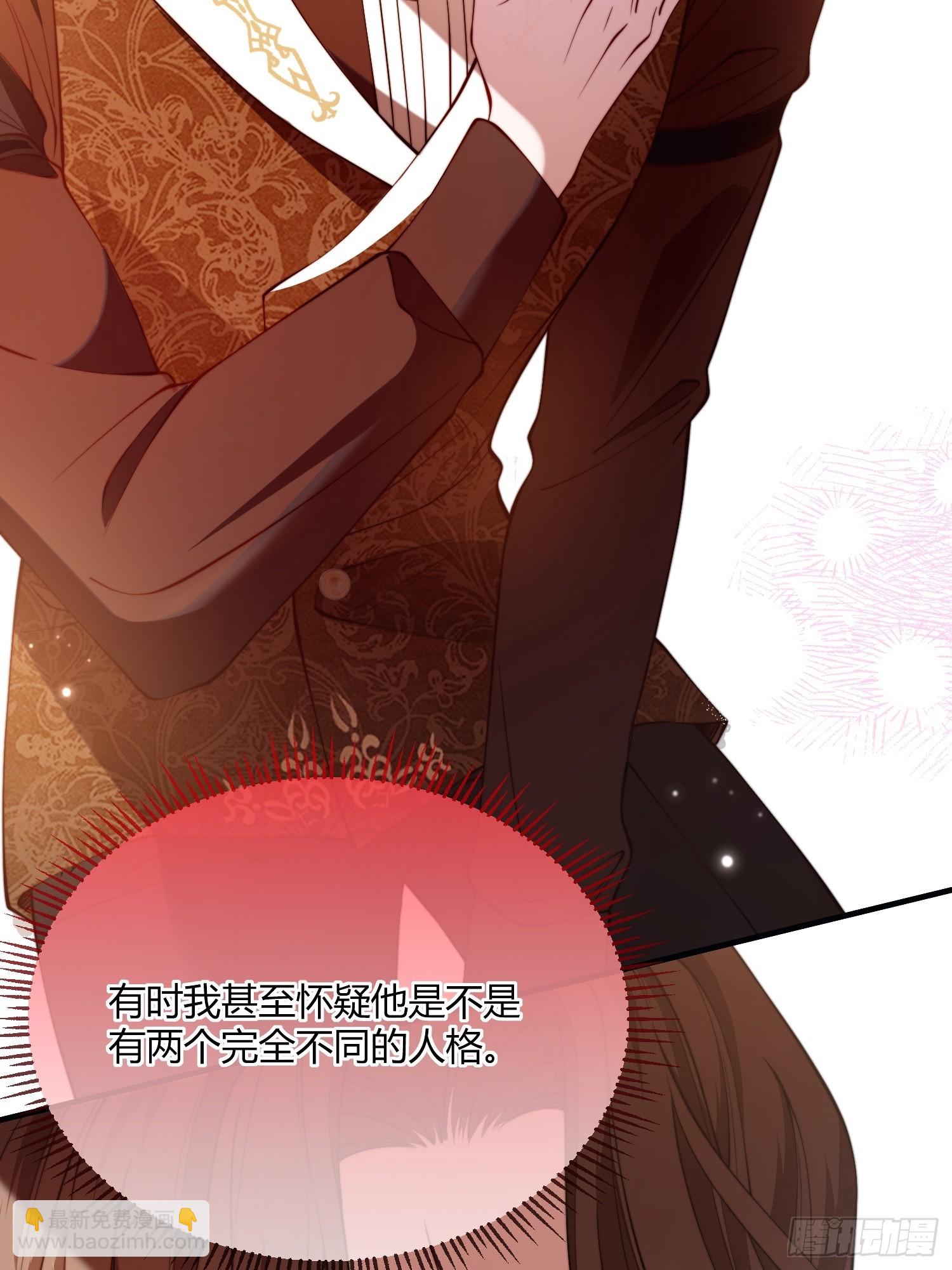 第四十二话 你就是个懦夫-第41话