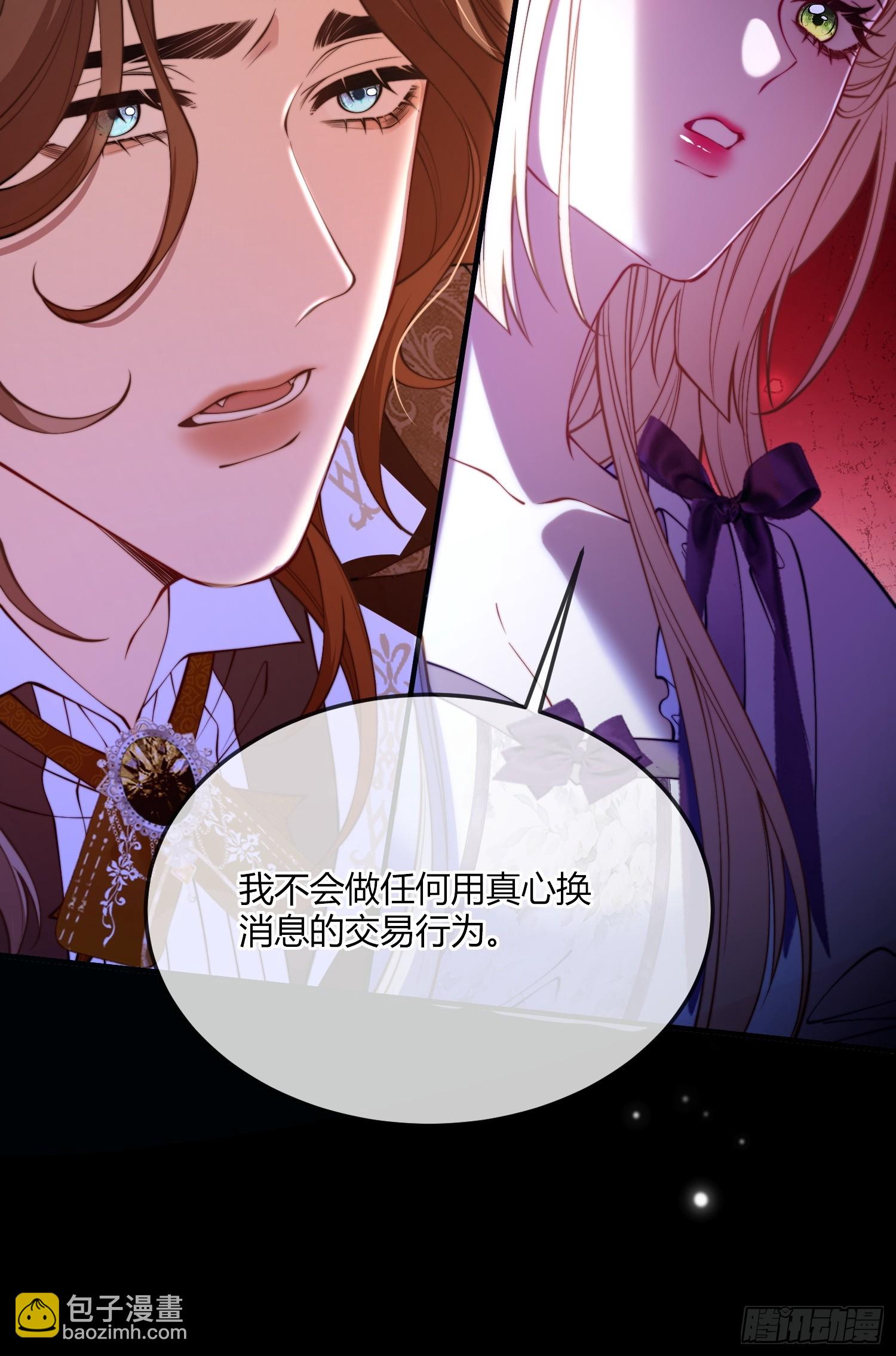 第四十二话 你就是个懦夫-第41话
