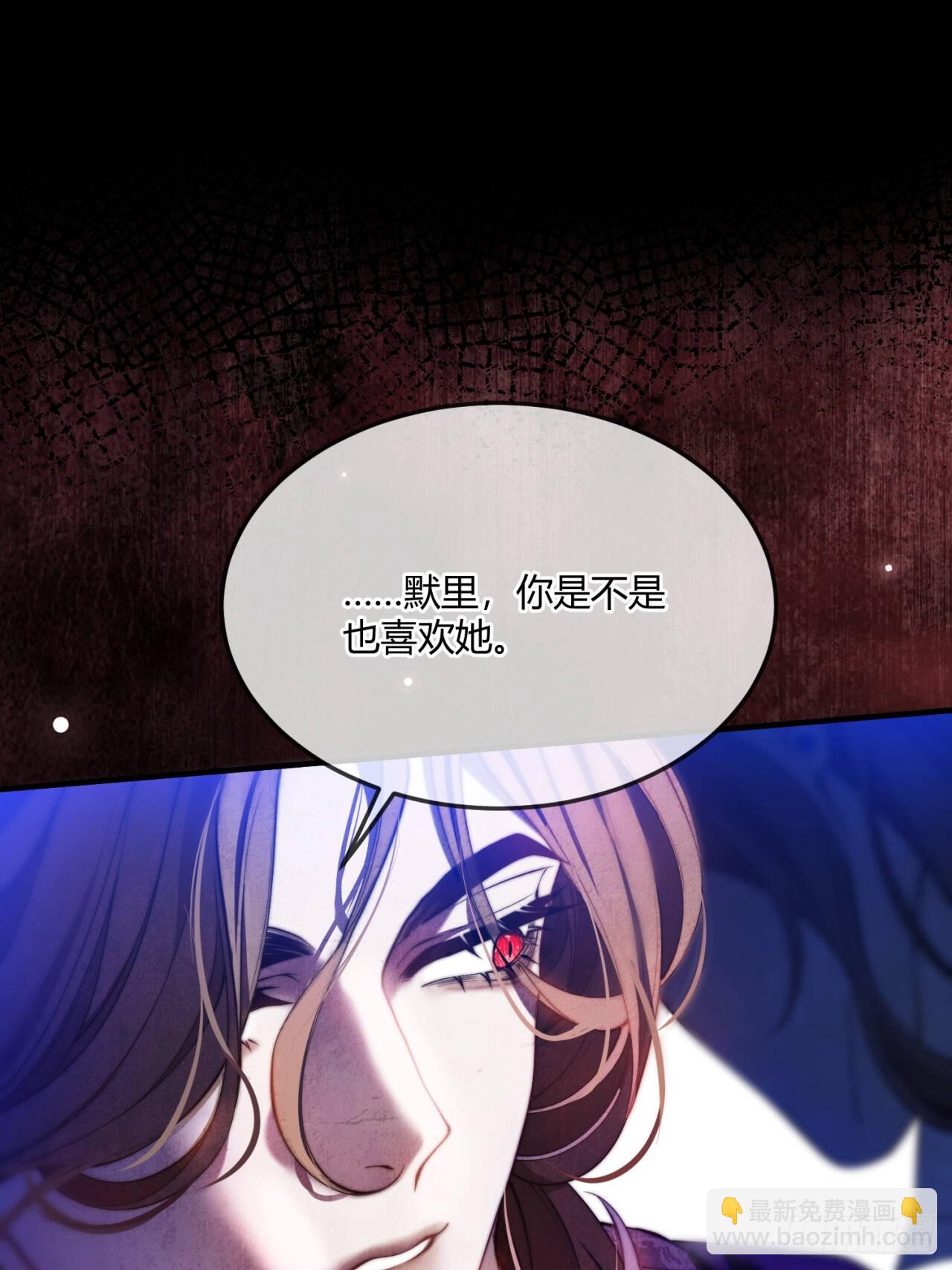 第四十二话 你就是个懦夫-第41话