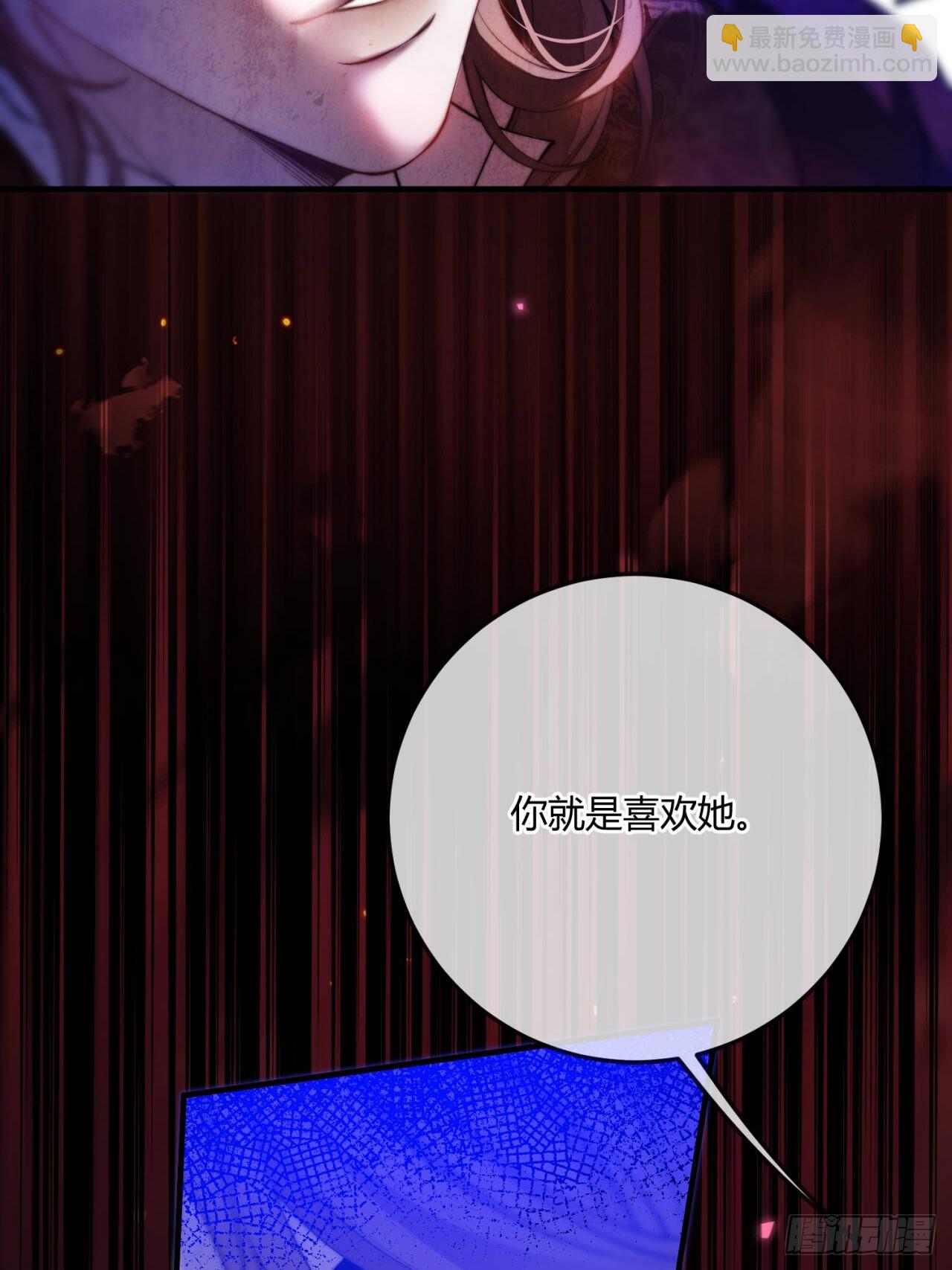第四十二话 你就是个懦夫-第41话