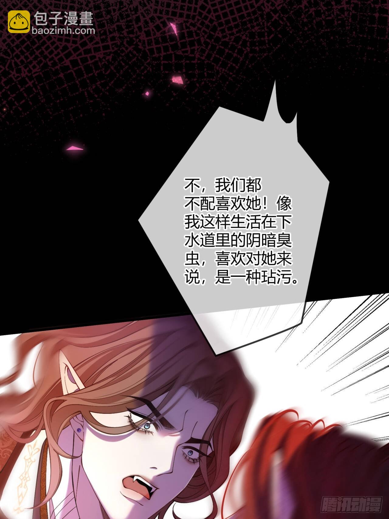 第四十二话 你就是个懦夫-第41话