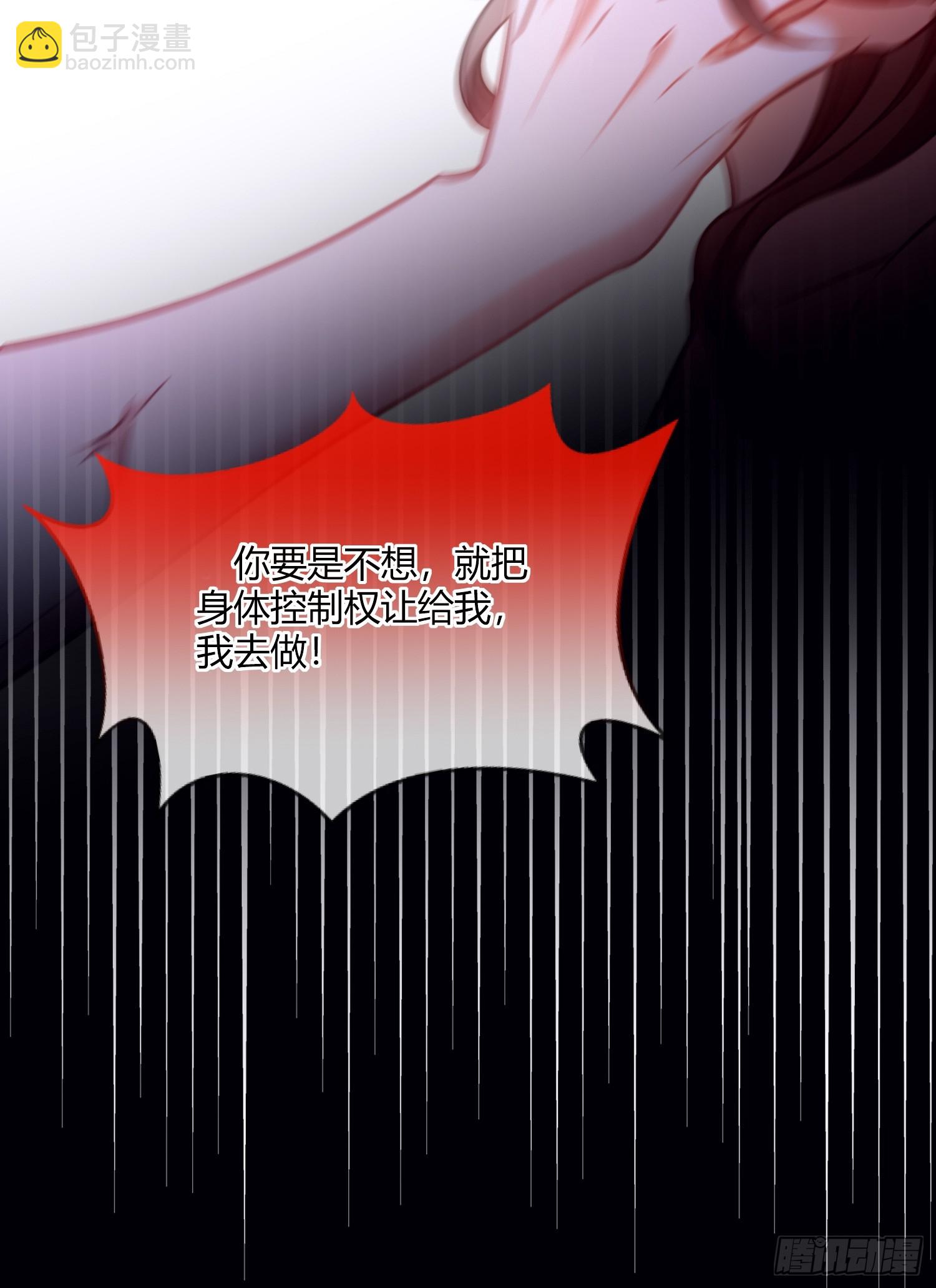 第四十四话 叛主-第43话