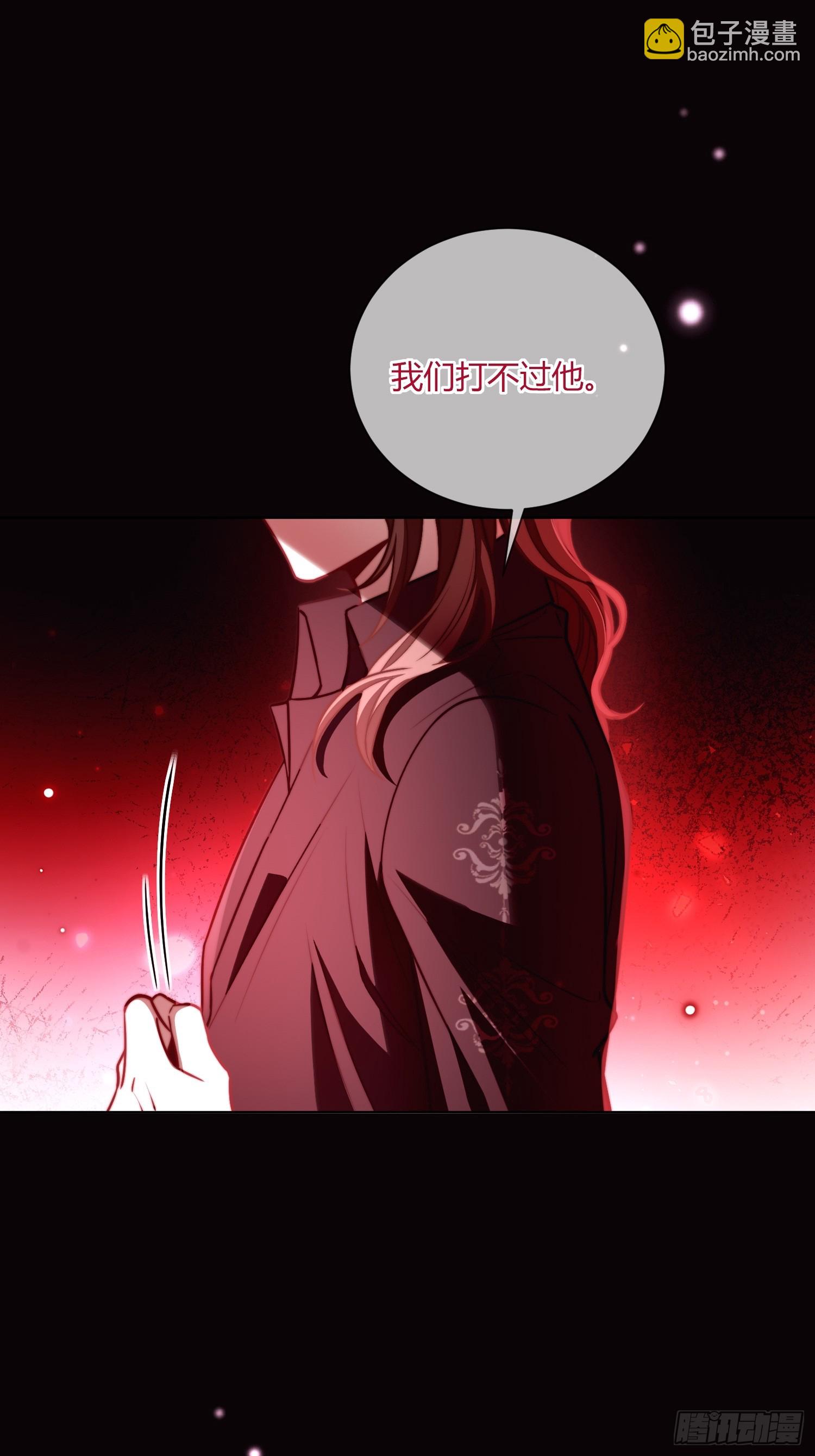第四十四话 叛主-第43话