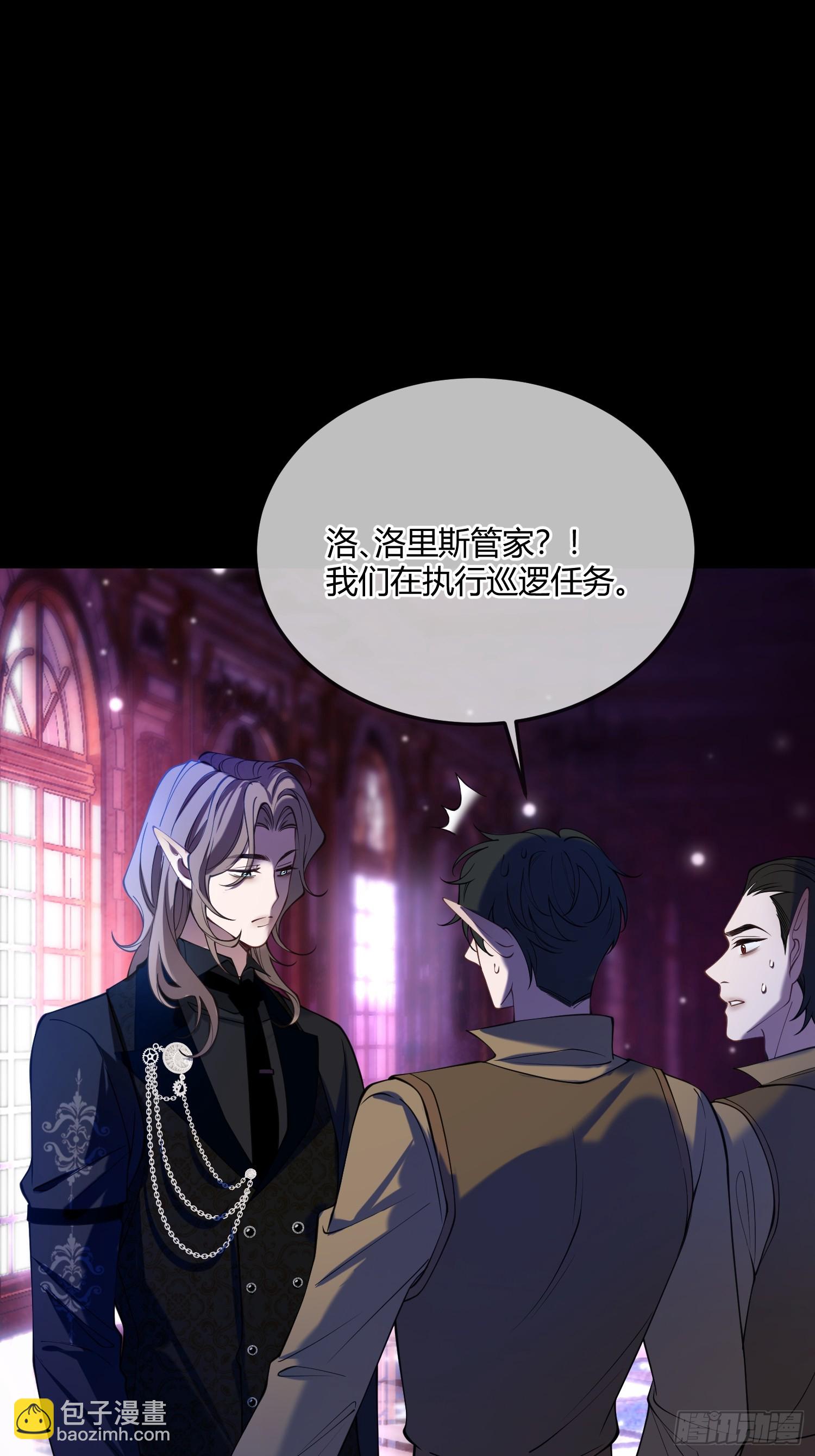第四十四话 叛主-第43话