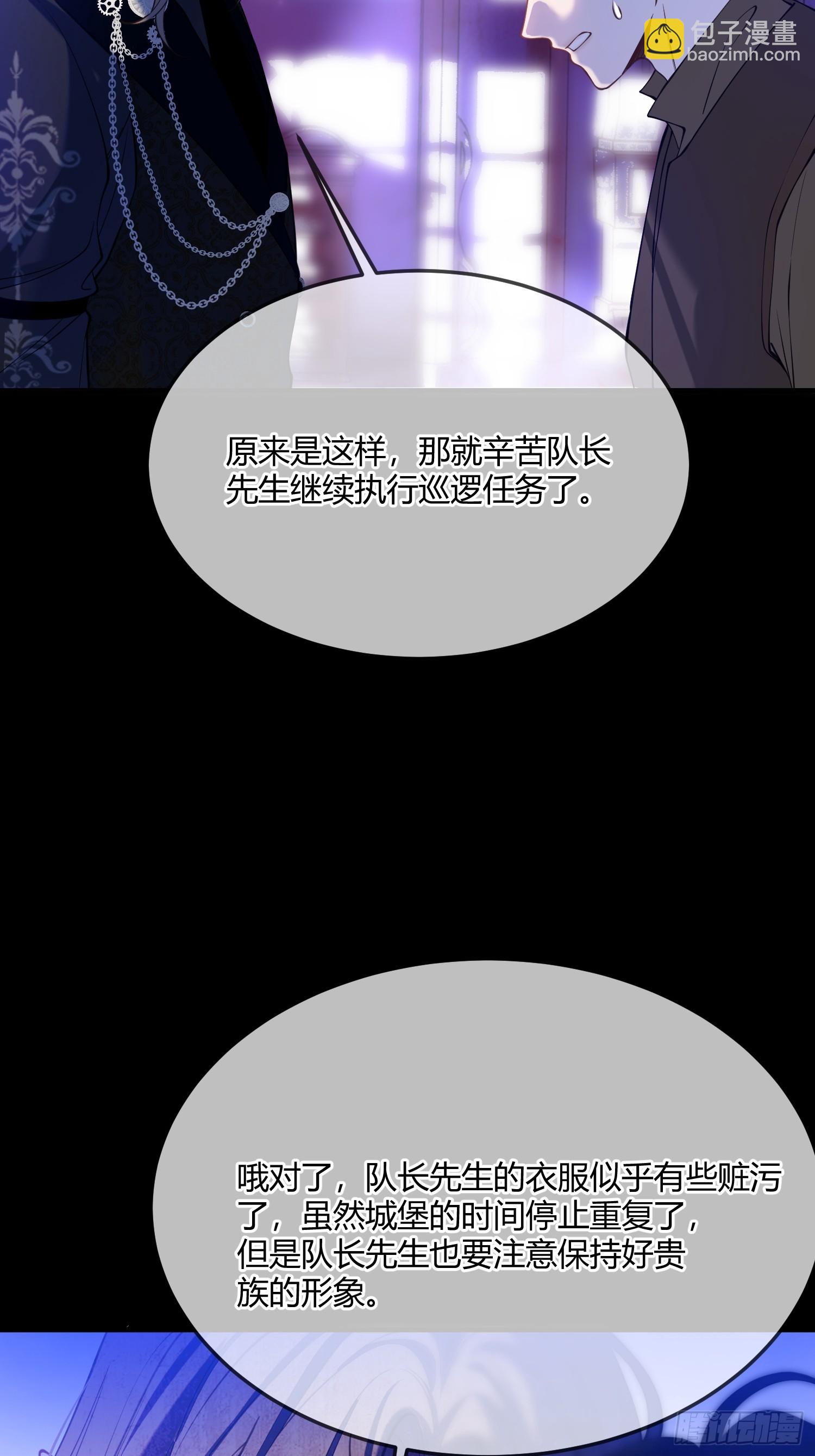 第四十四话 叛主-第43话