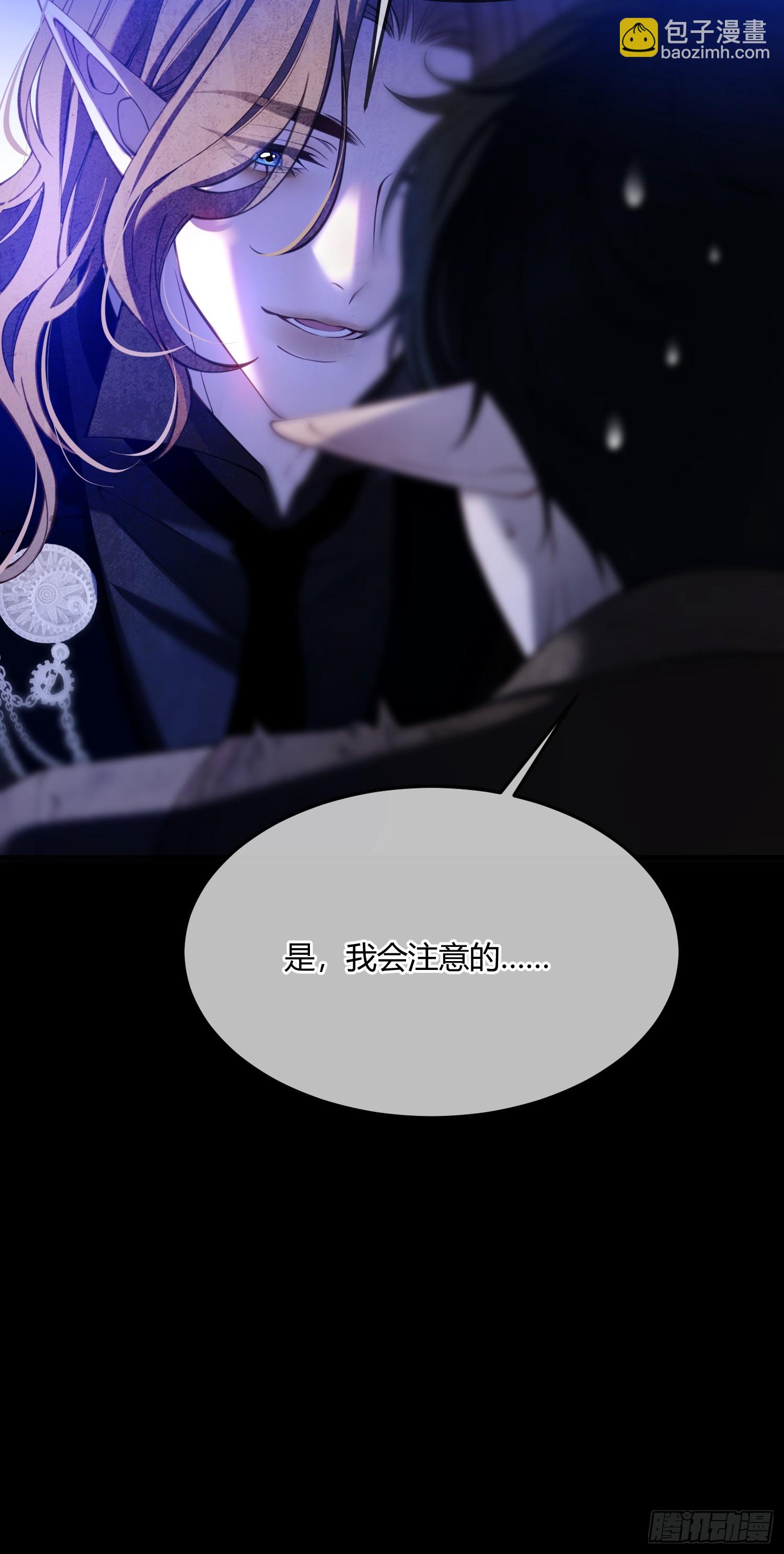 第四十四话 叛主-第43话
