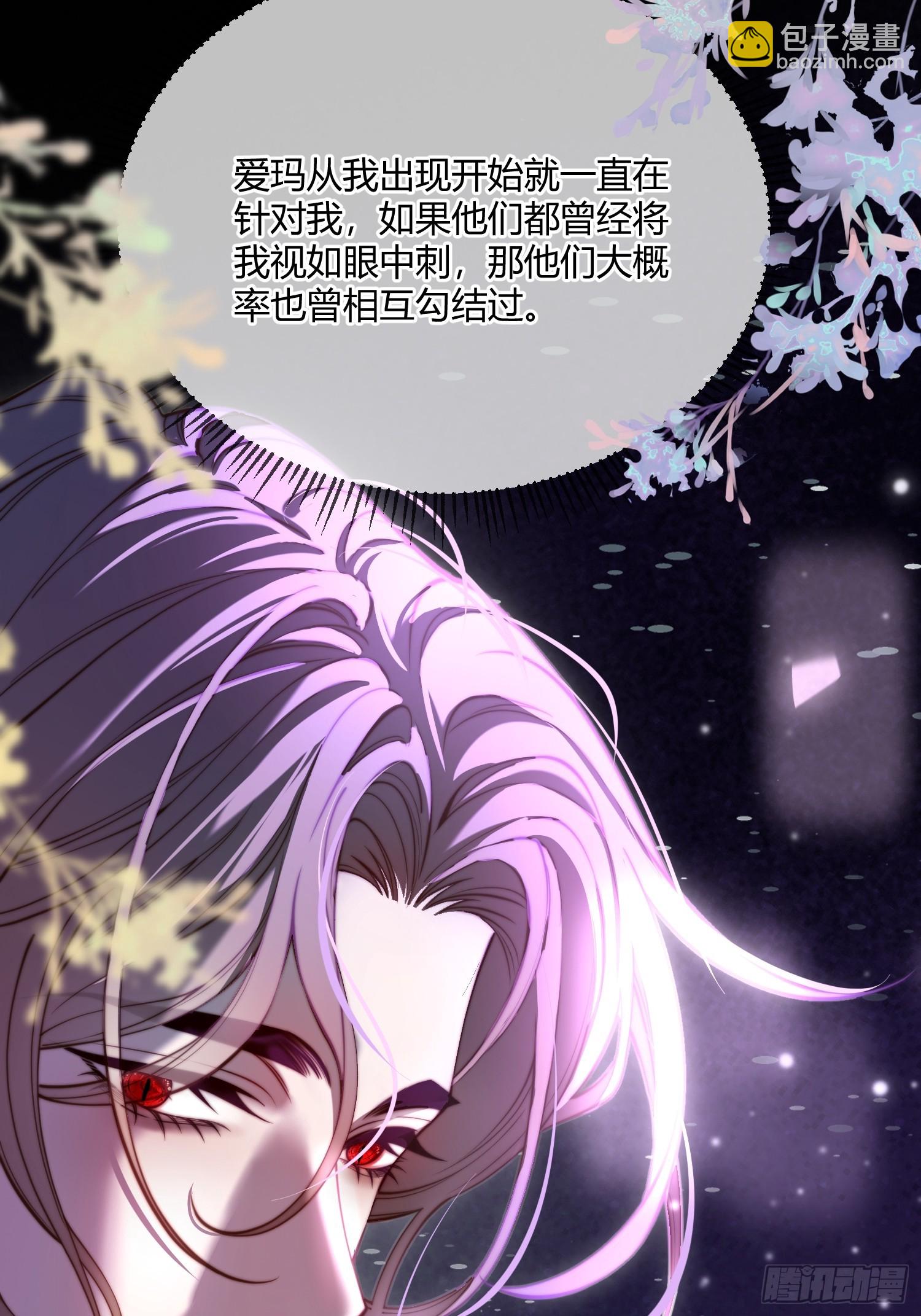 第四十四话 叛主-第43话