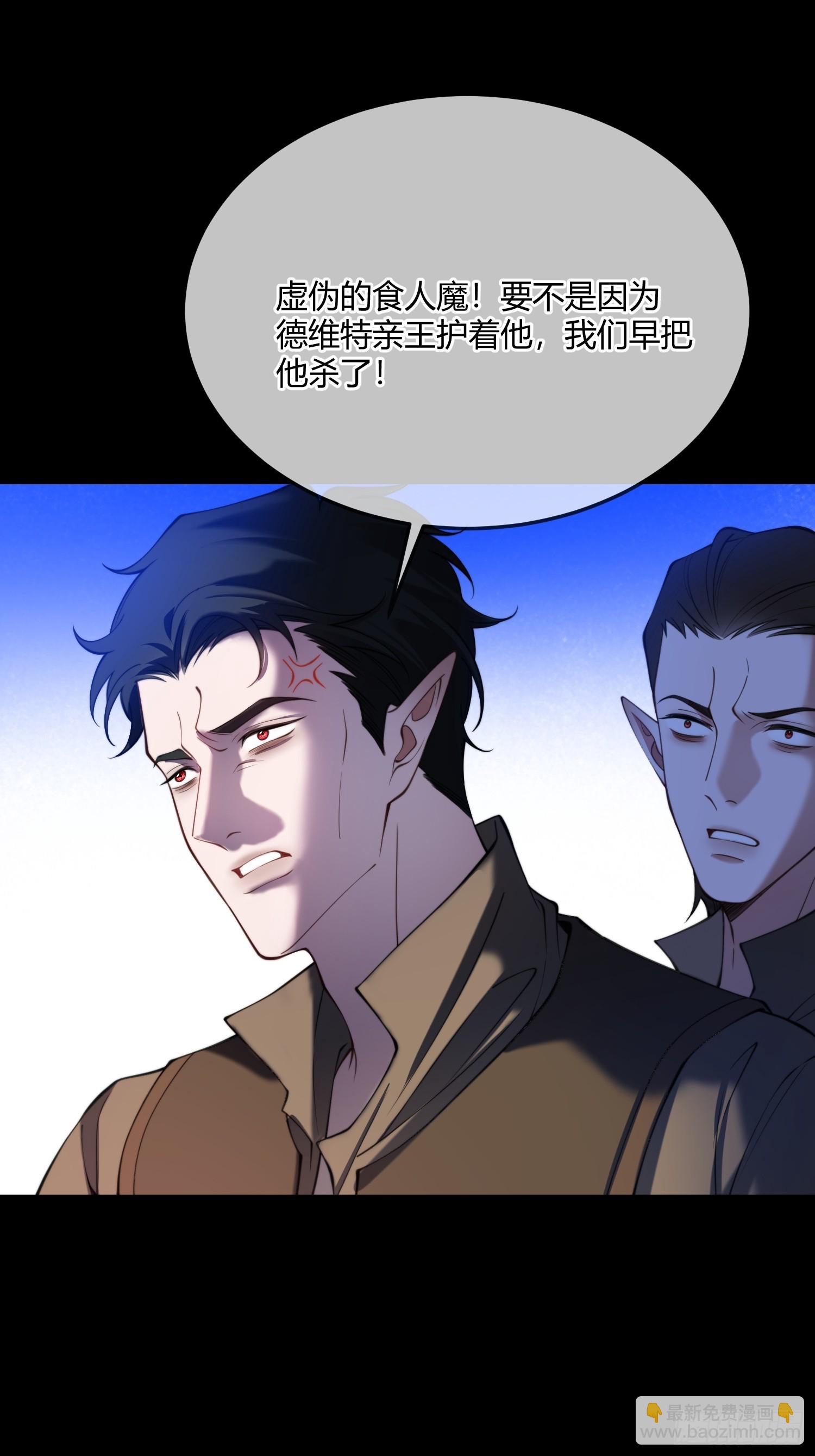 第四十四话 叛主-第43话