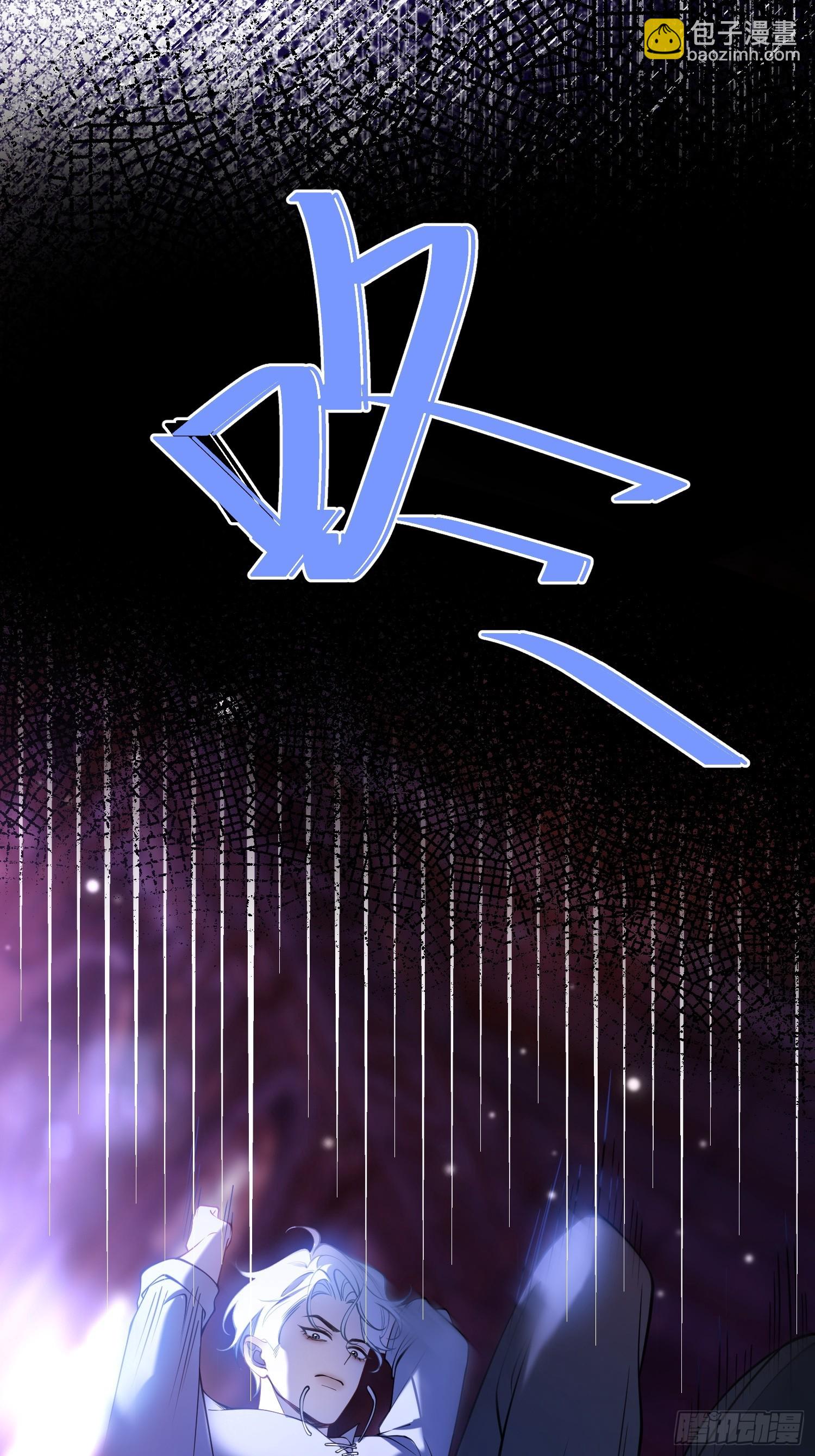 第四十四话 叛主-第43话