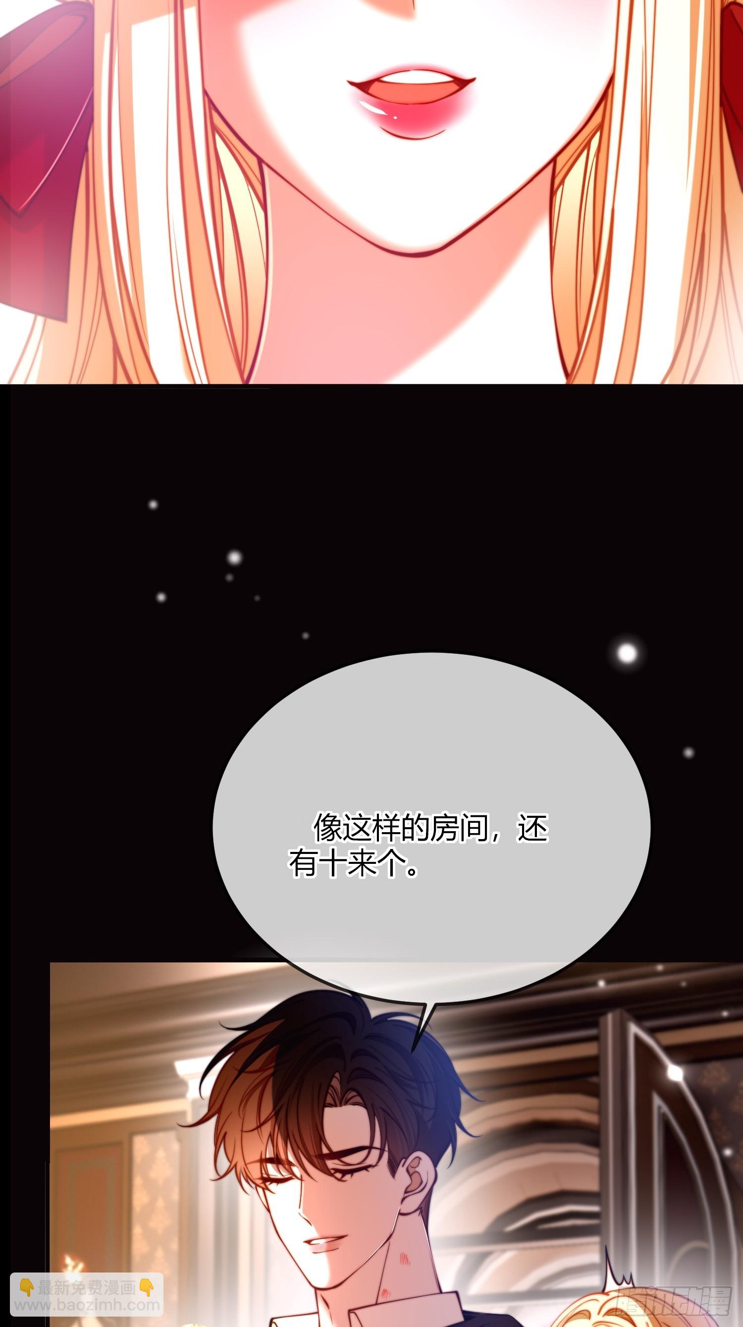 第四十六话 我们举办婚礼吧-第45话