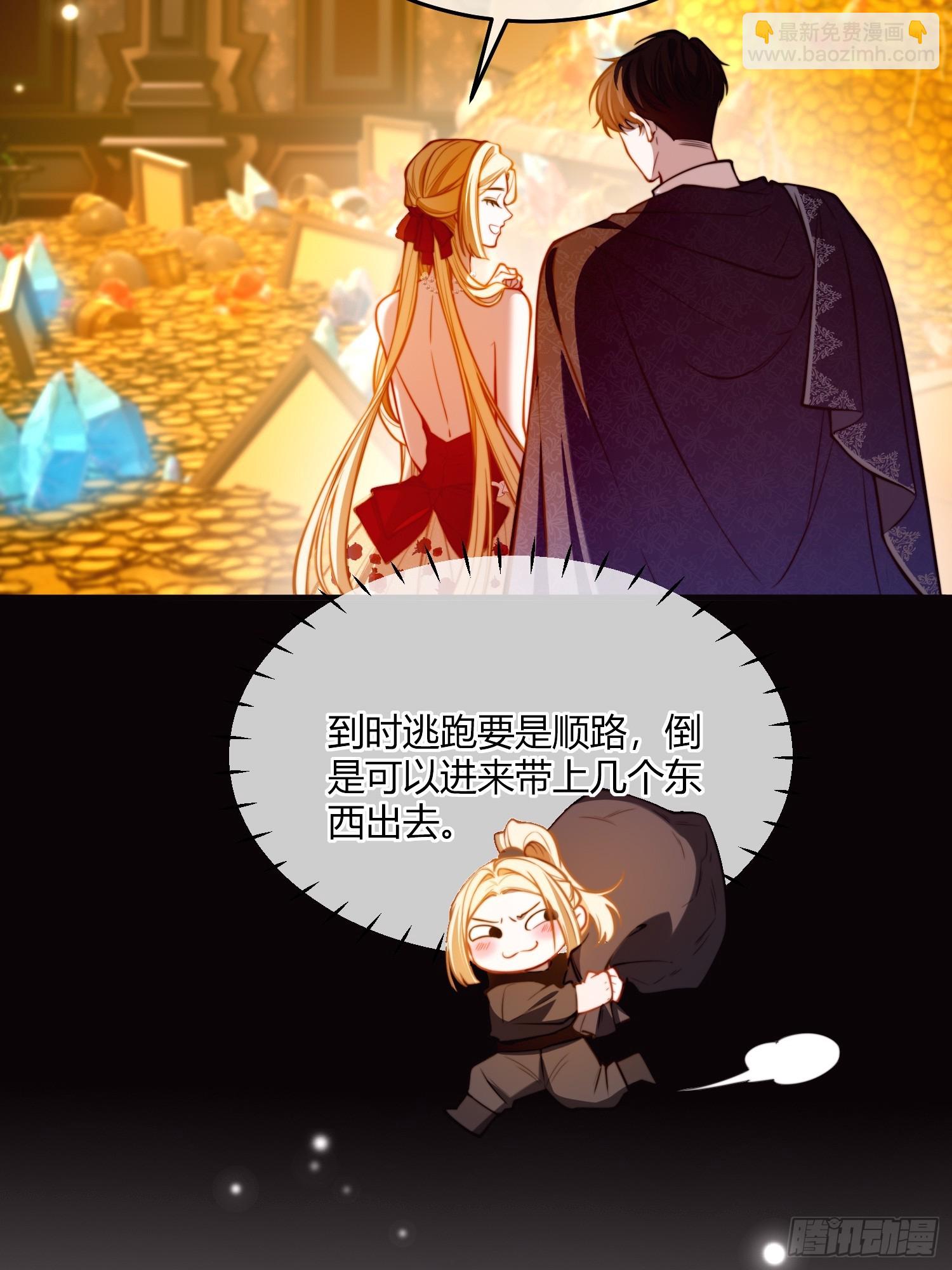 第四十六话 我们举办婚礼吧-第45话