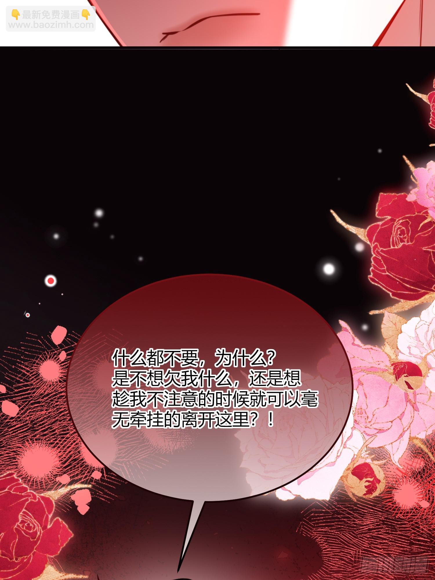 第四十六话 我们举办婚礼吧-第45话