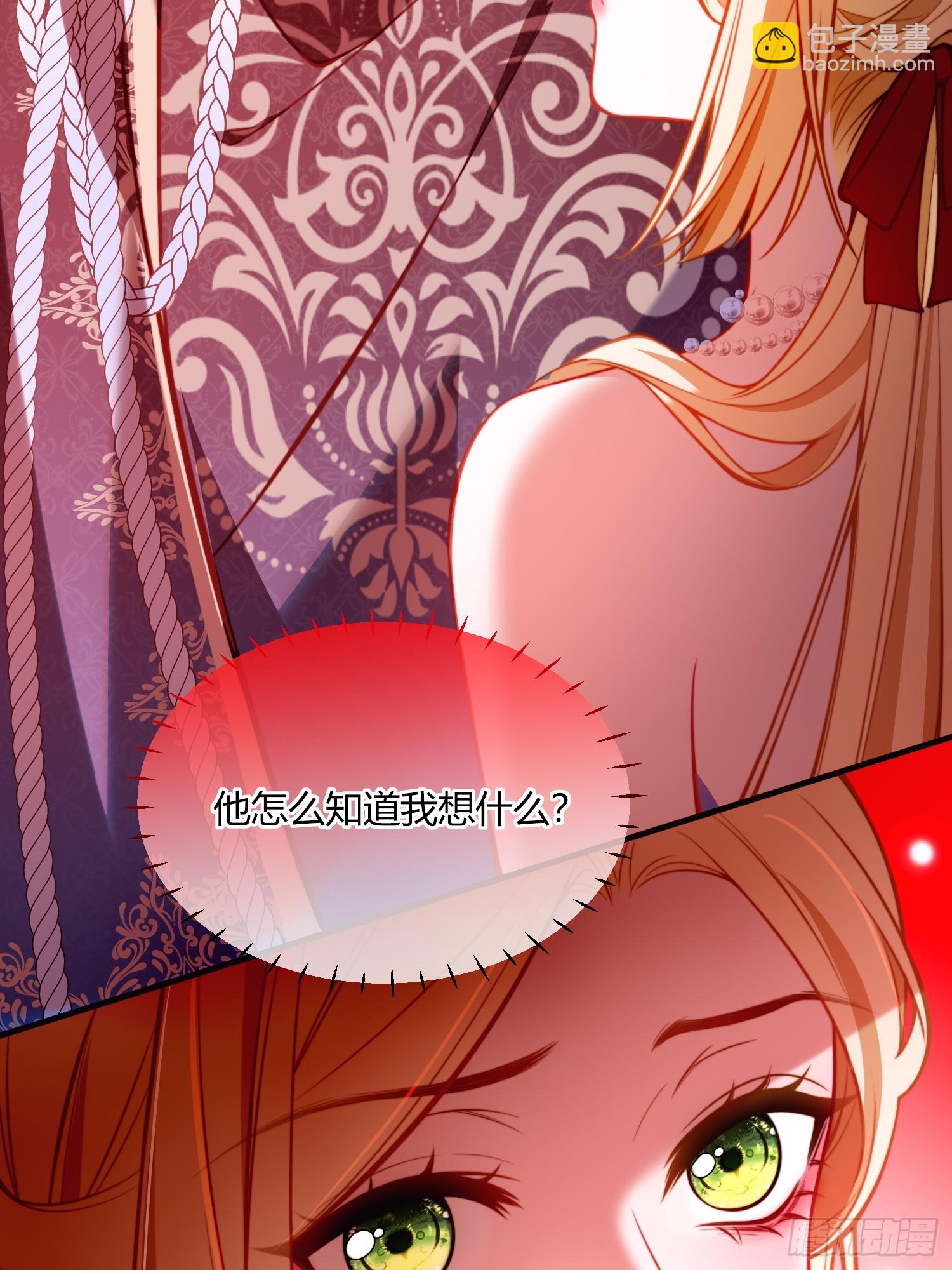 第四十六话 我们举办婚礼吧-第45话