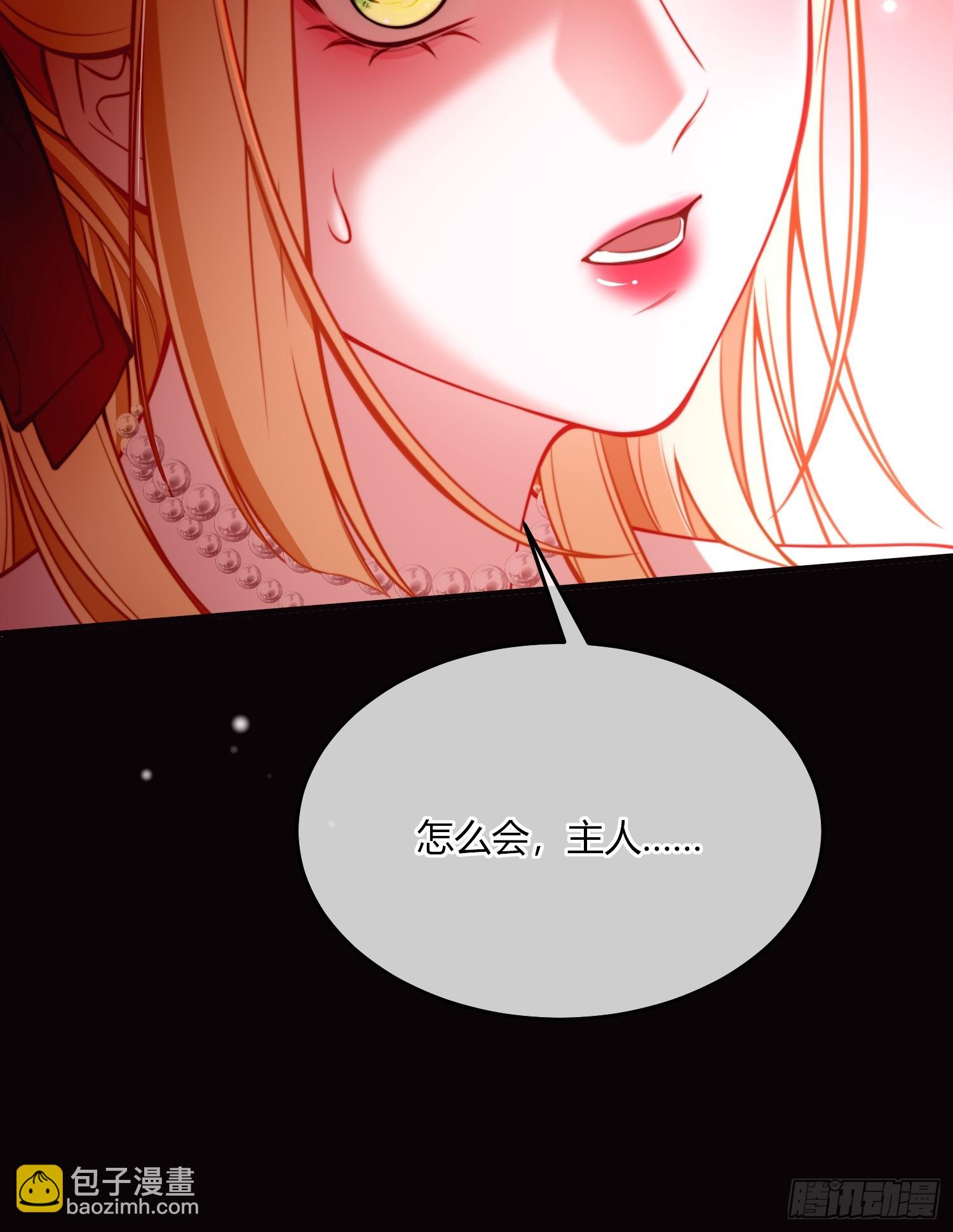 第四十六话 我们举办婚礼吧-第45话