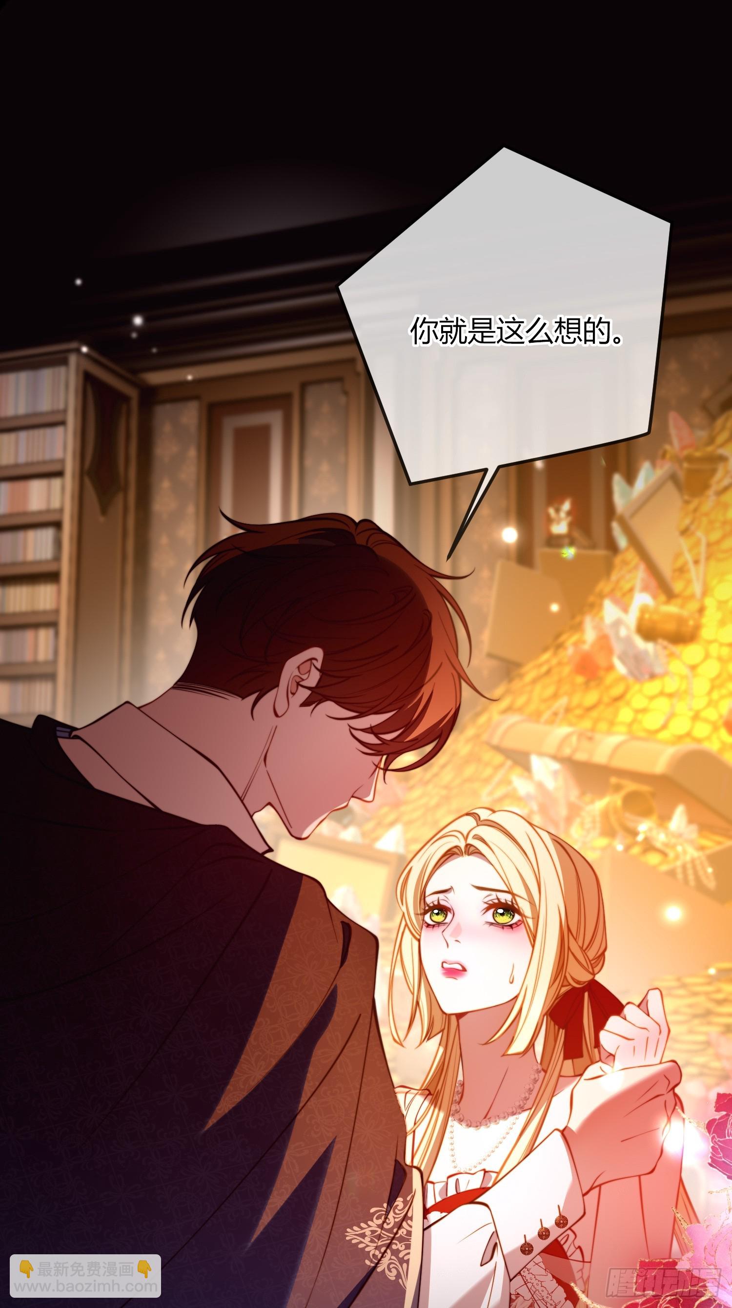 第四十六话 我们举办婚礼吧-第45话