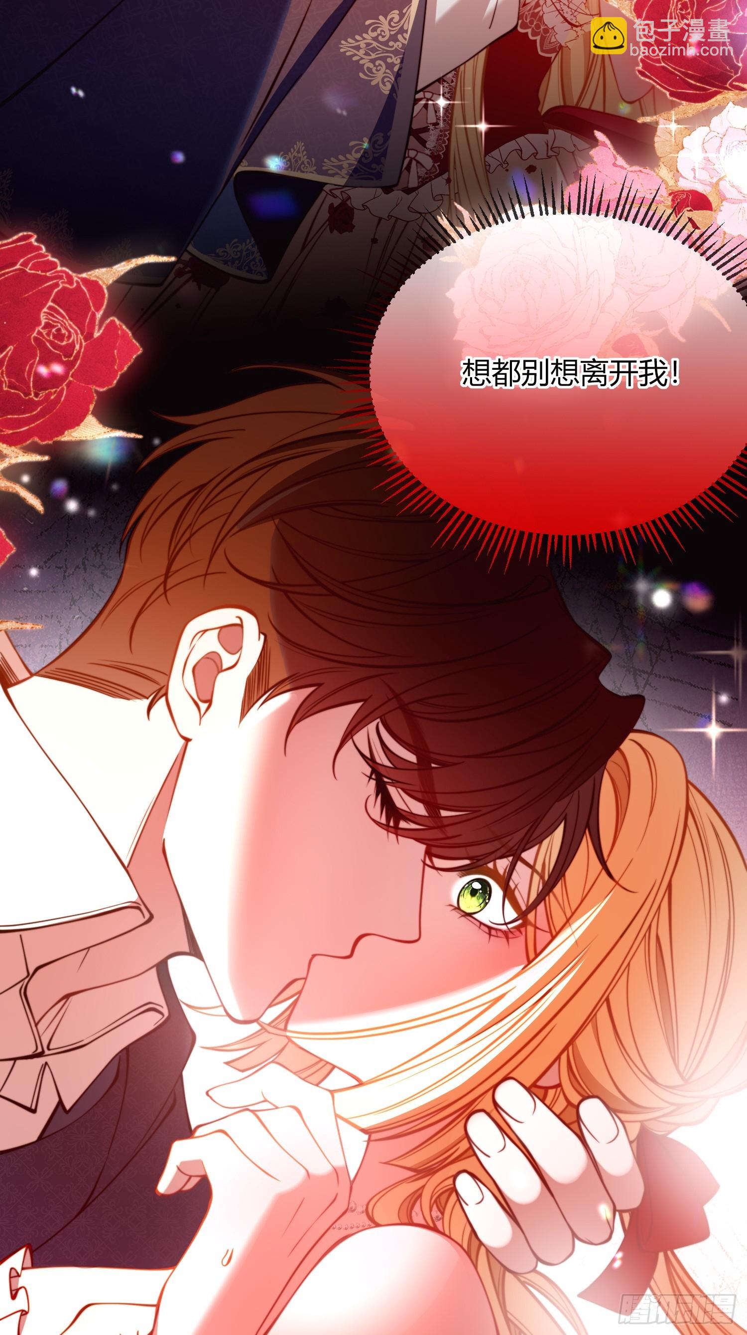 第四十六话 我们举办婚礼吧-第45话