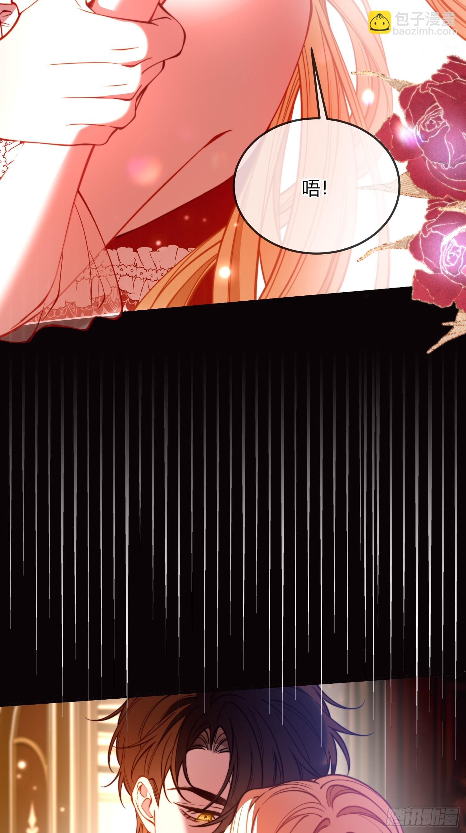 第四十六话 我们举办婚礼吧-第45话