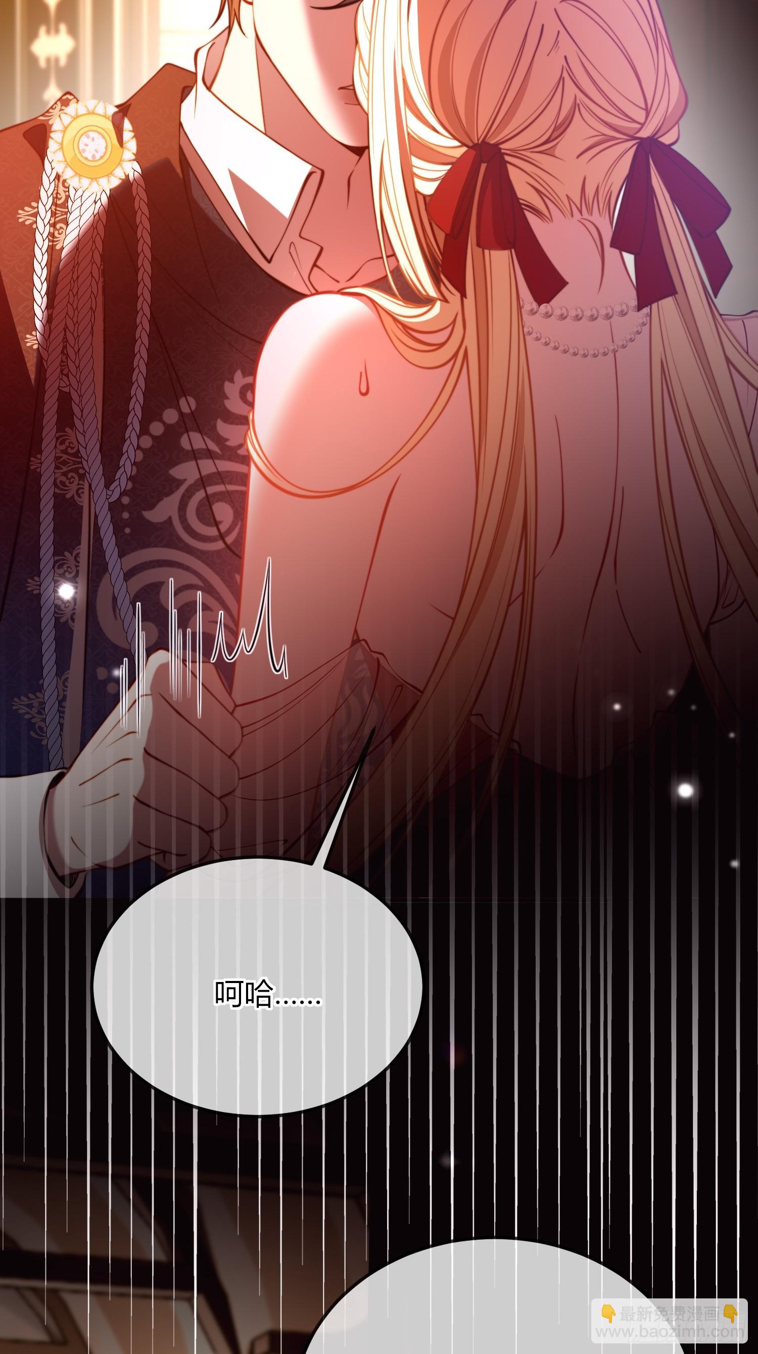第四十六话 我们举办婚礼吧-第45话