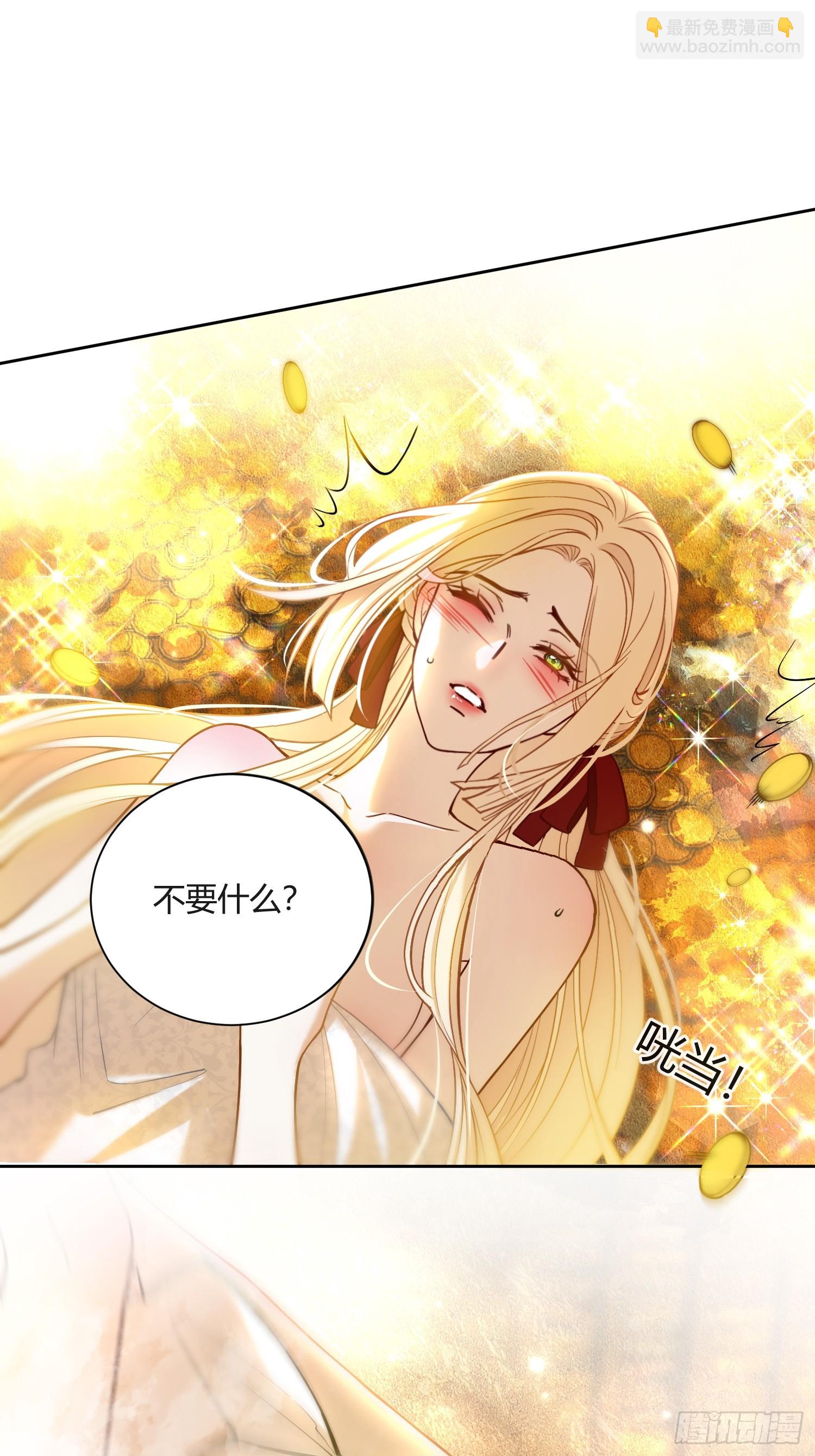 第四十六话 我们举办婚礼吧-第45话