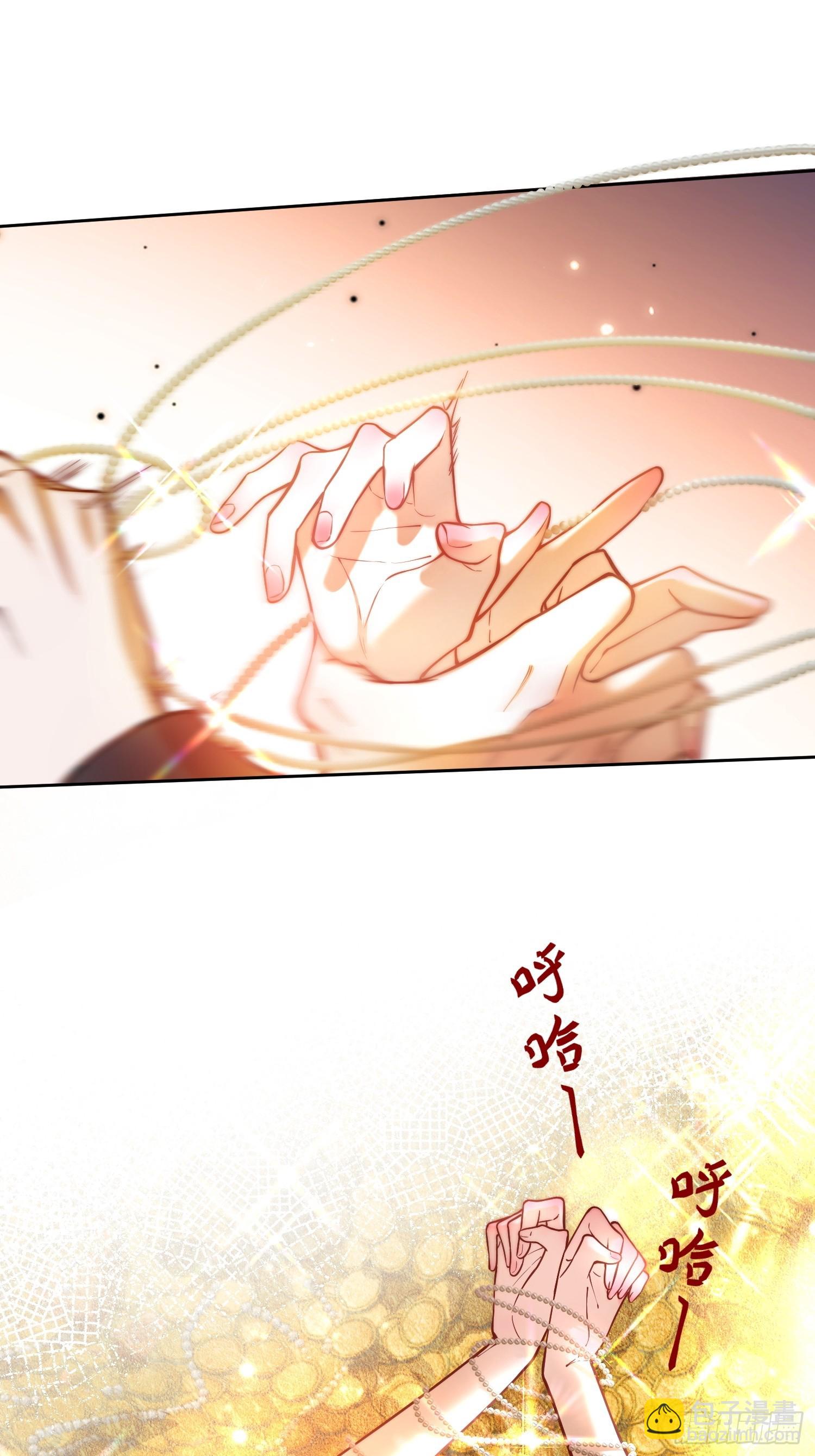 第四十六话 我们举办婚礼吧-第45话