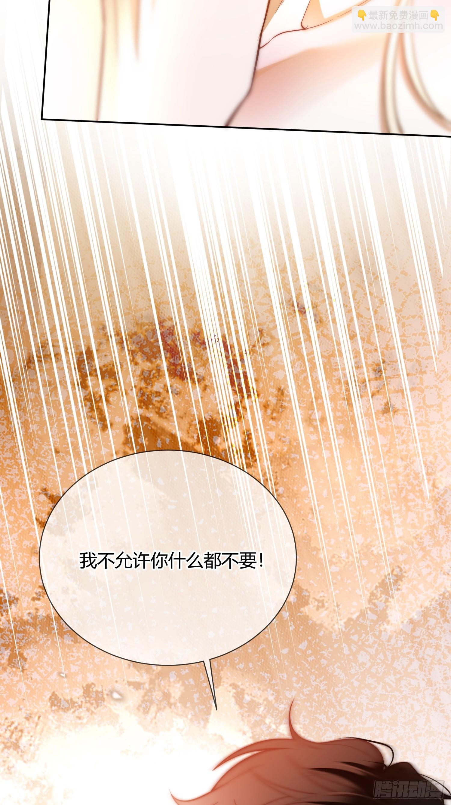 第四十六话 我们举办婚礼吧-第45话