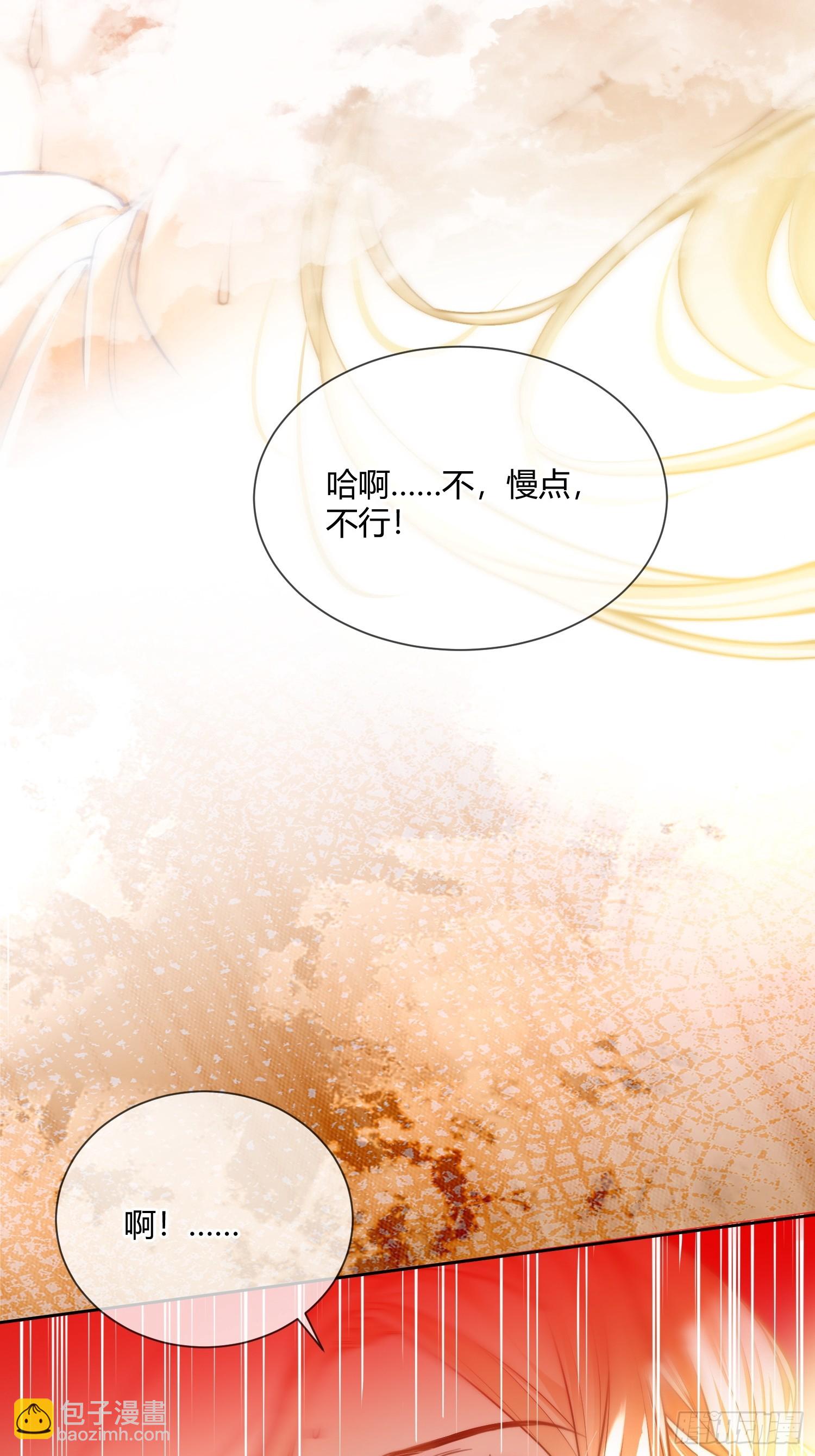 第四十六话 我们举办婚礼吧-第45话