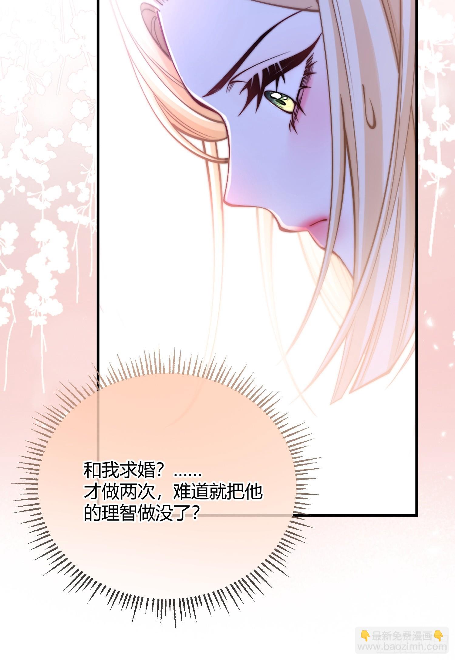 第四十六话 我们举办婚礼吧-第45话