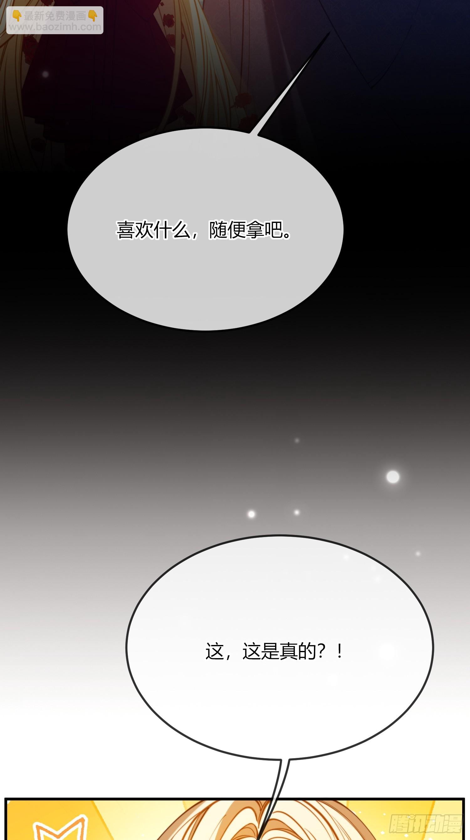 第四十六话 我们举办婚礼吧-第45话