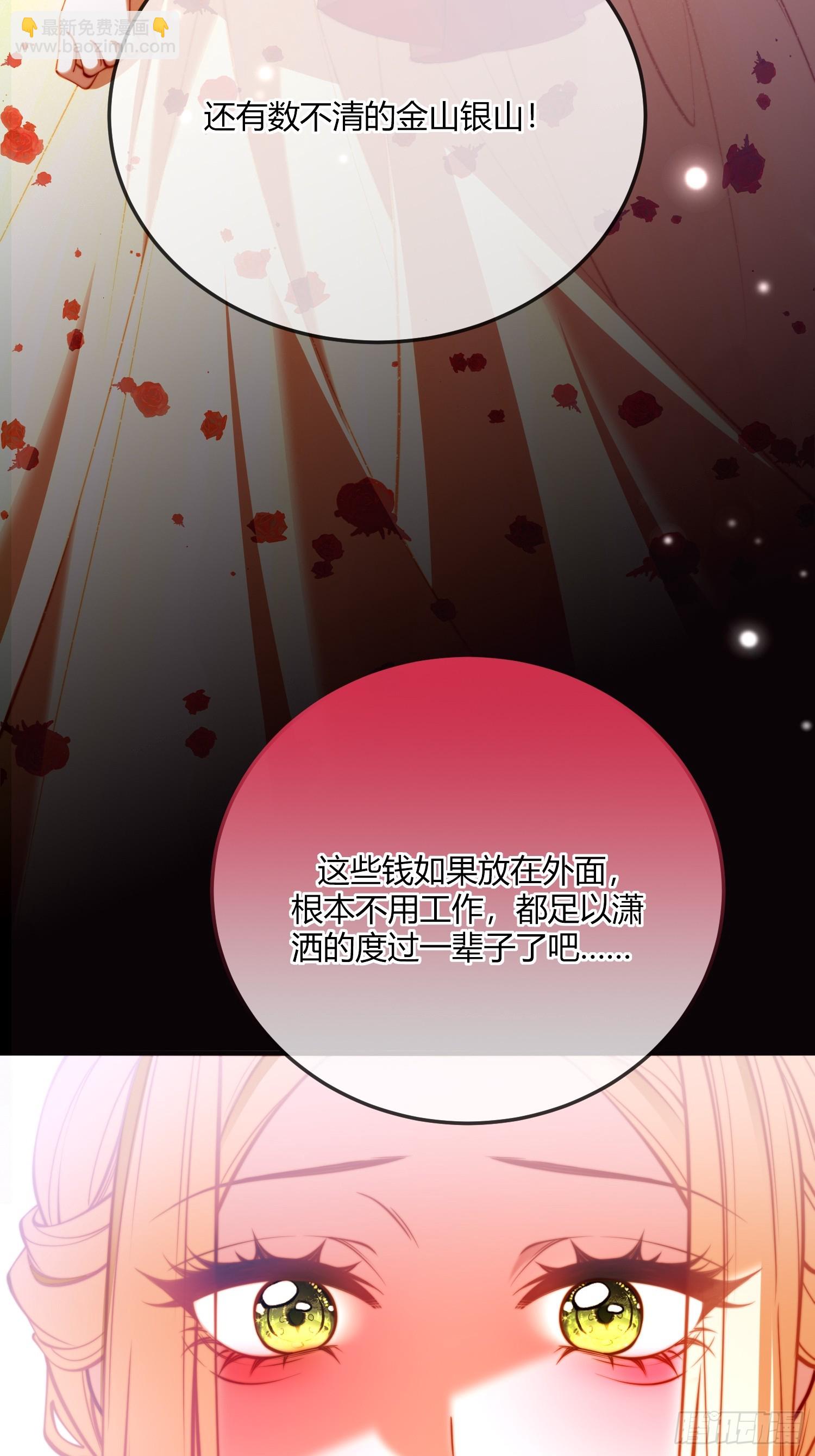 第四十六话 我们举办婚礼吧-第45话