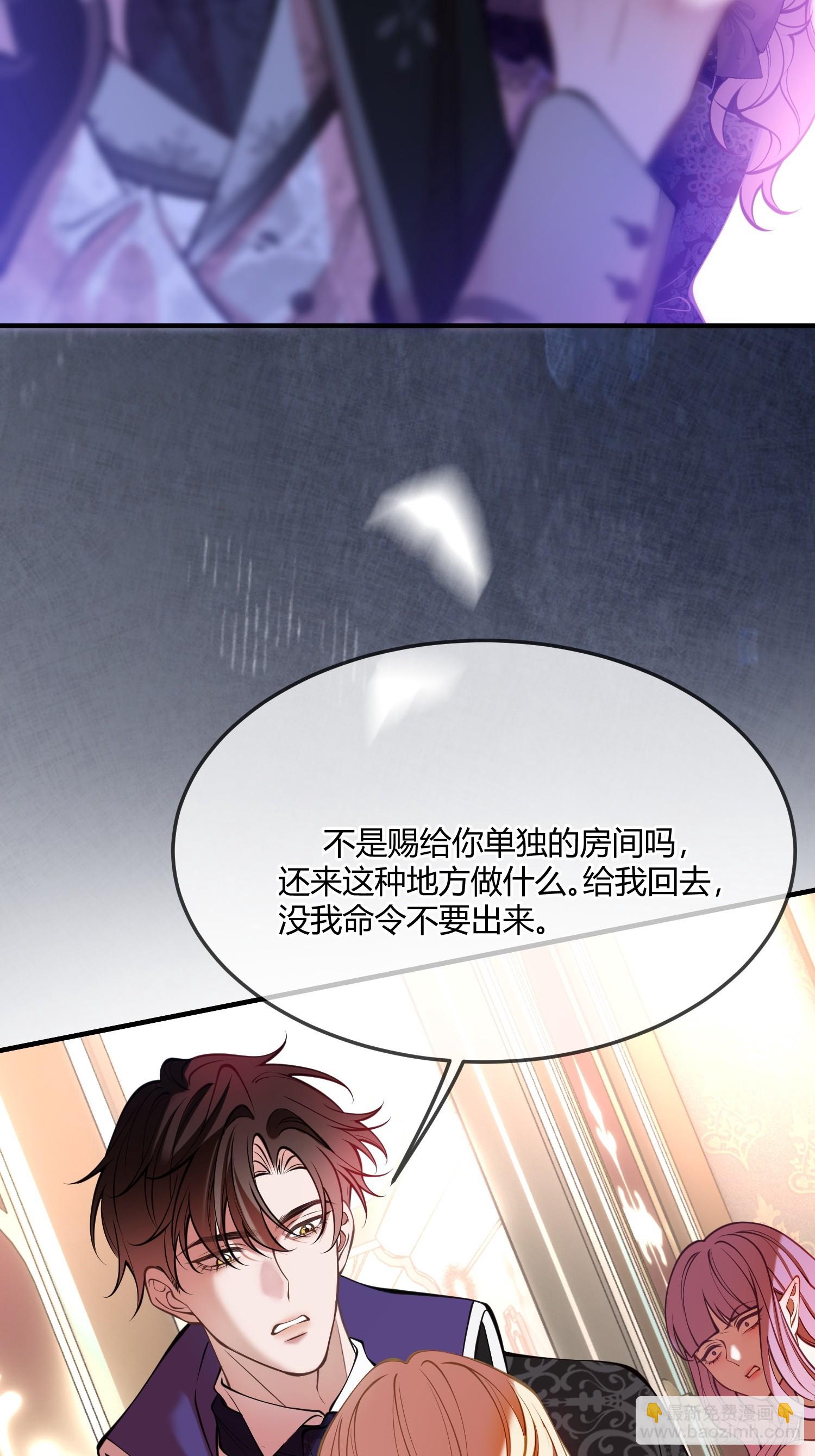第四十八话 嫉妒-第47话