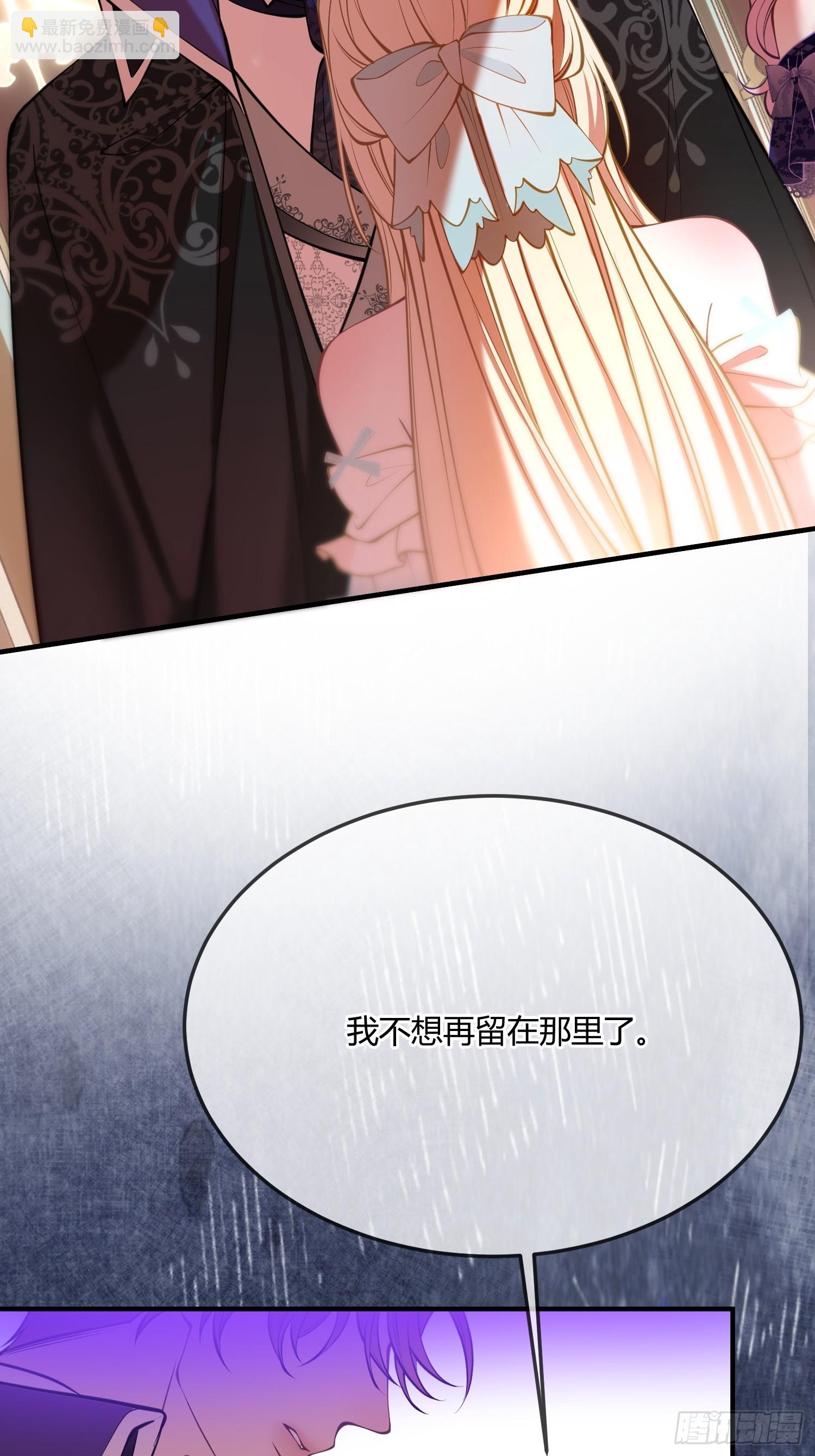 第四十八话 嫉妒-第47话