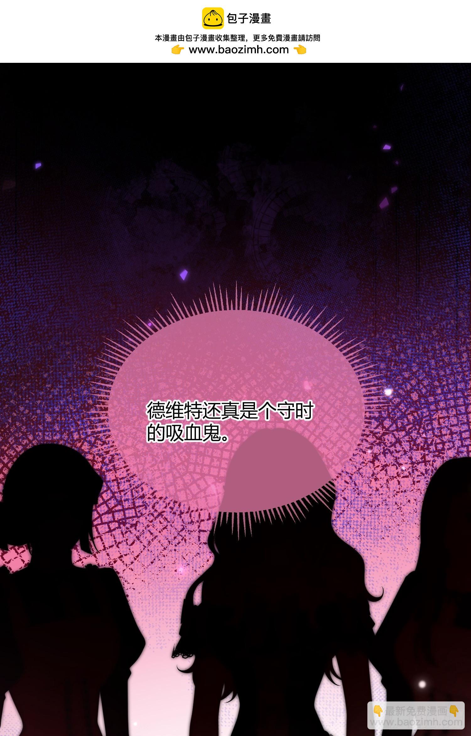 第四十八话 嫉妒-第47话