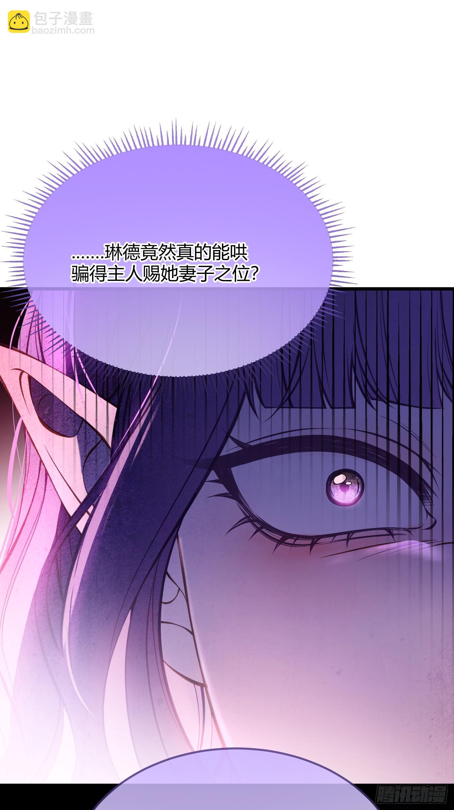 第四十八话 嫉妒-第47话