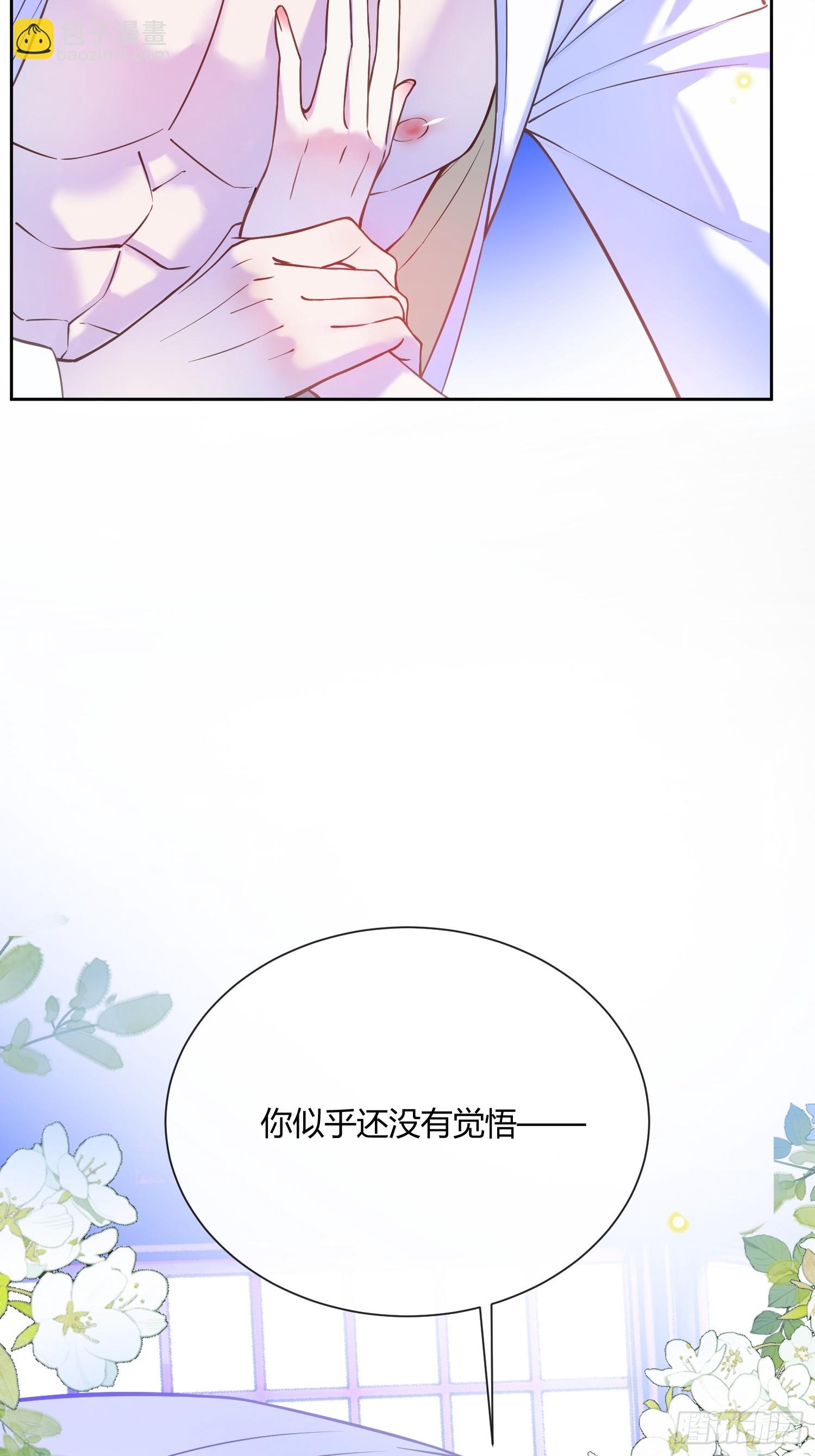 第四十八话 嫉妒-第47话