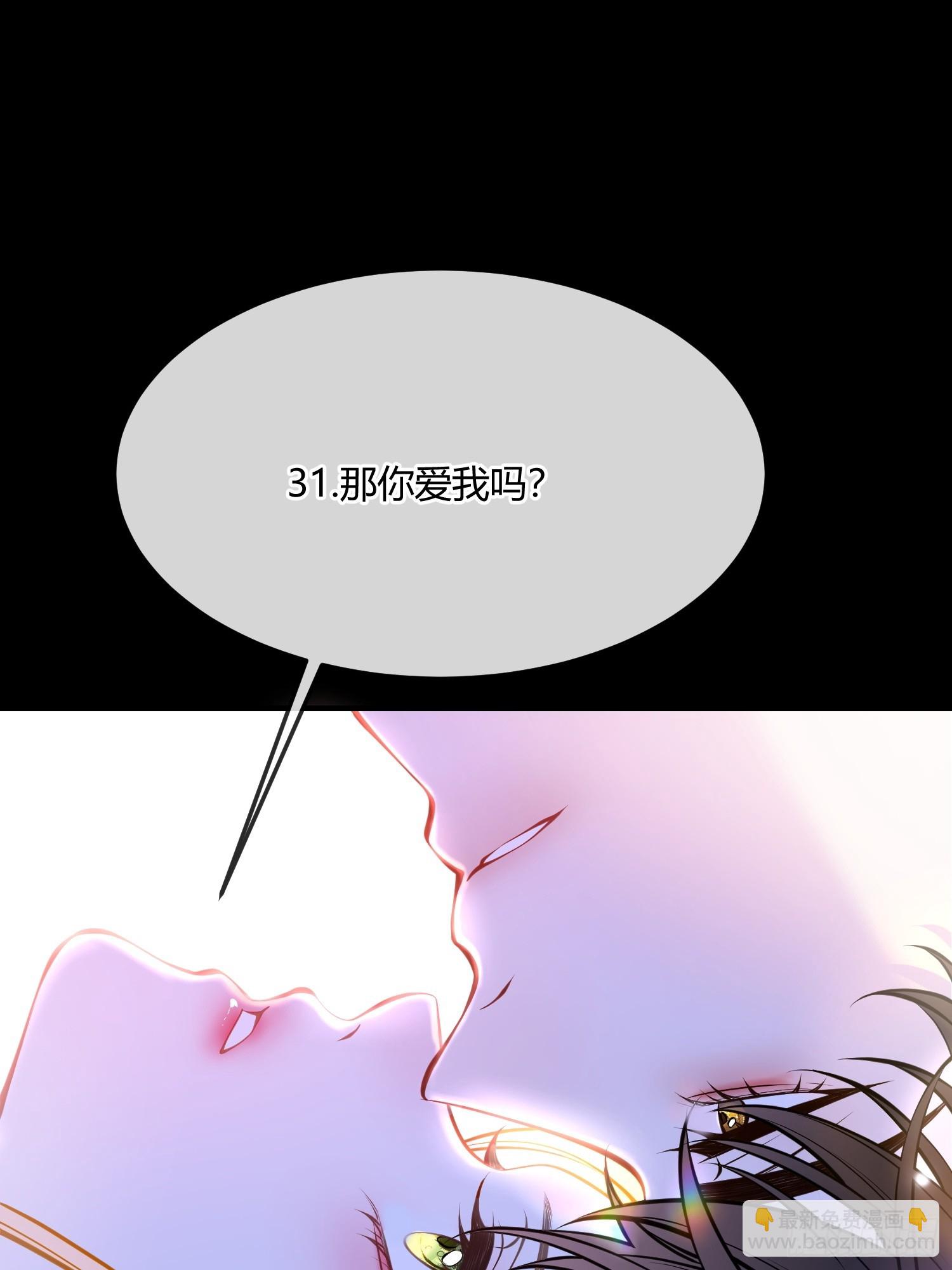 第四十八话 嫉妒-第47话