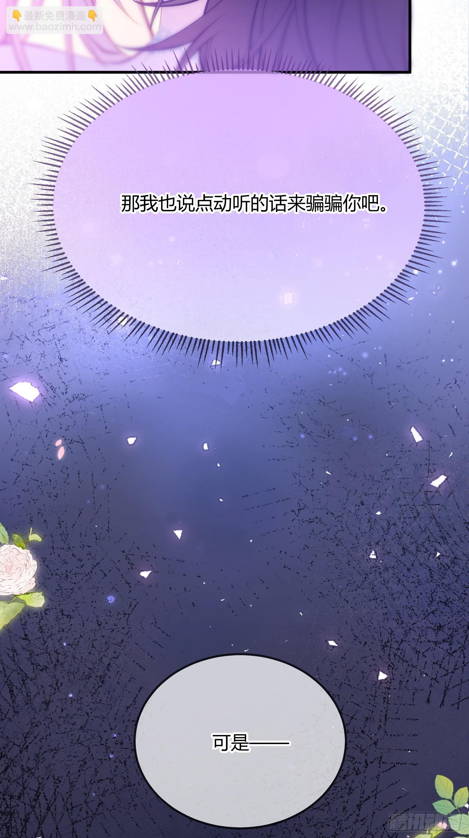 第四十八话 嫉妒-第47话