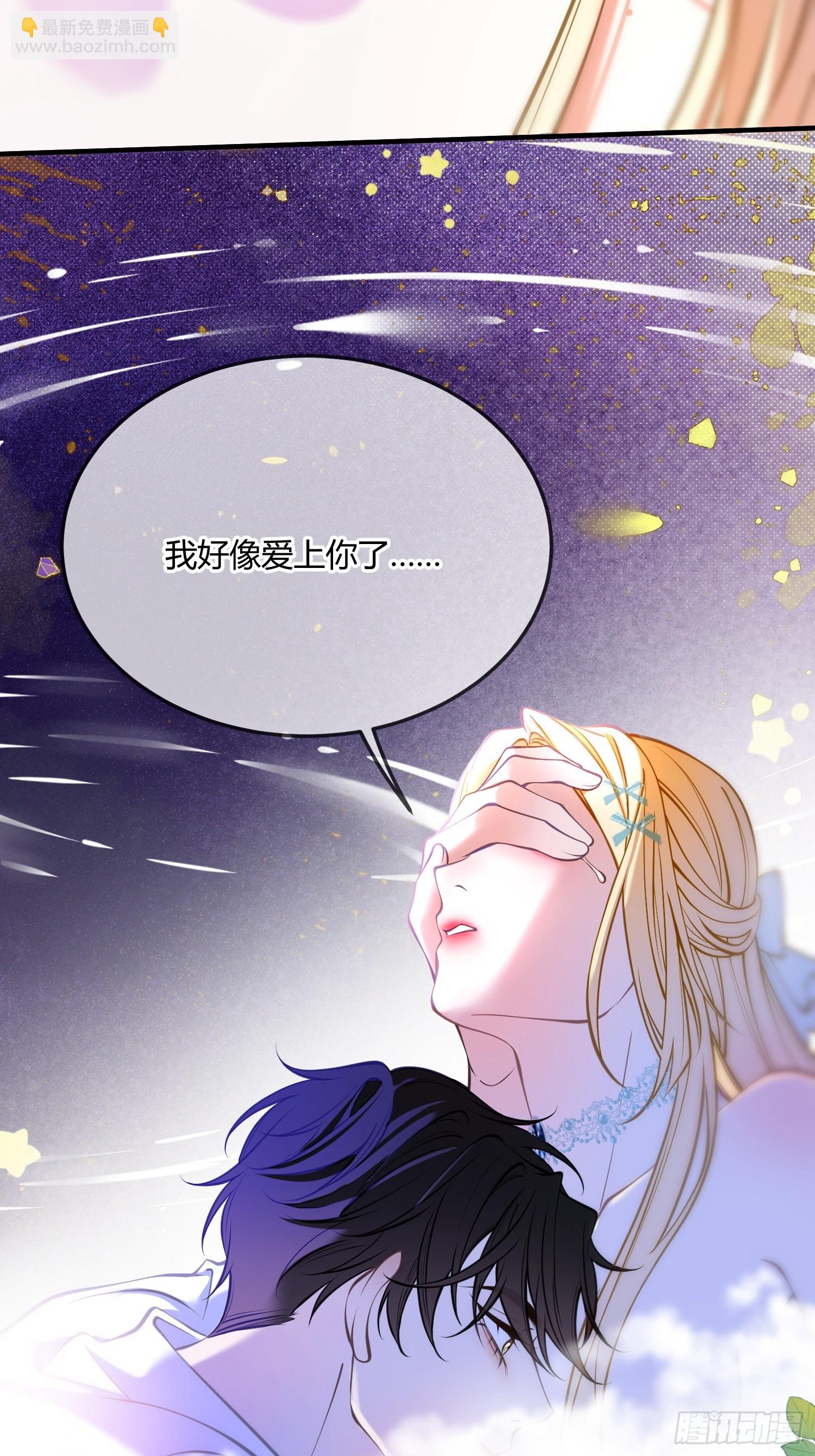 第四十八话 嫉妒-第47话