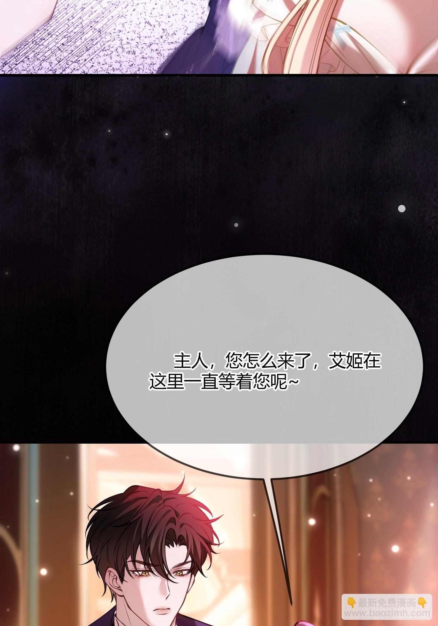 第四十八话 嫉妒-第47话