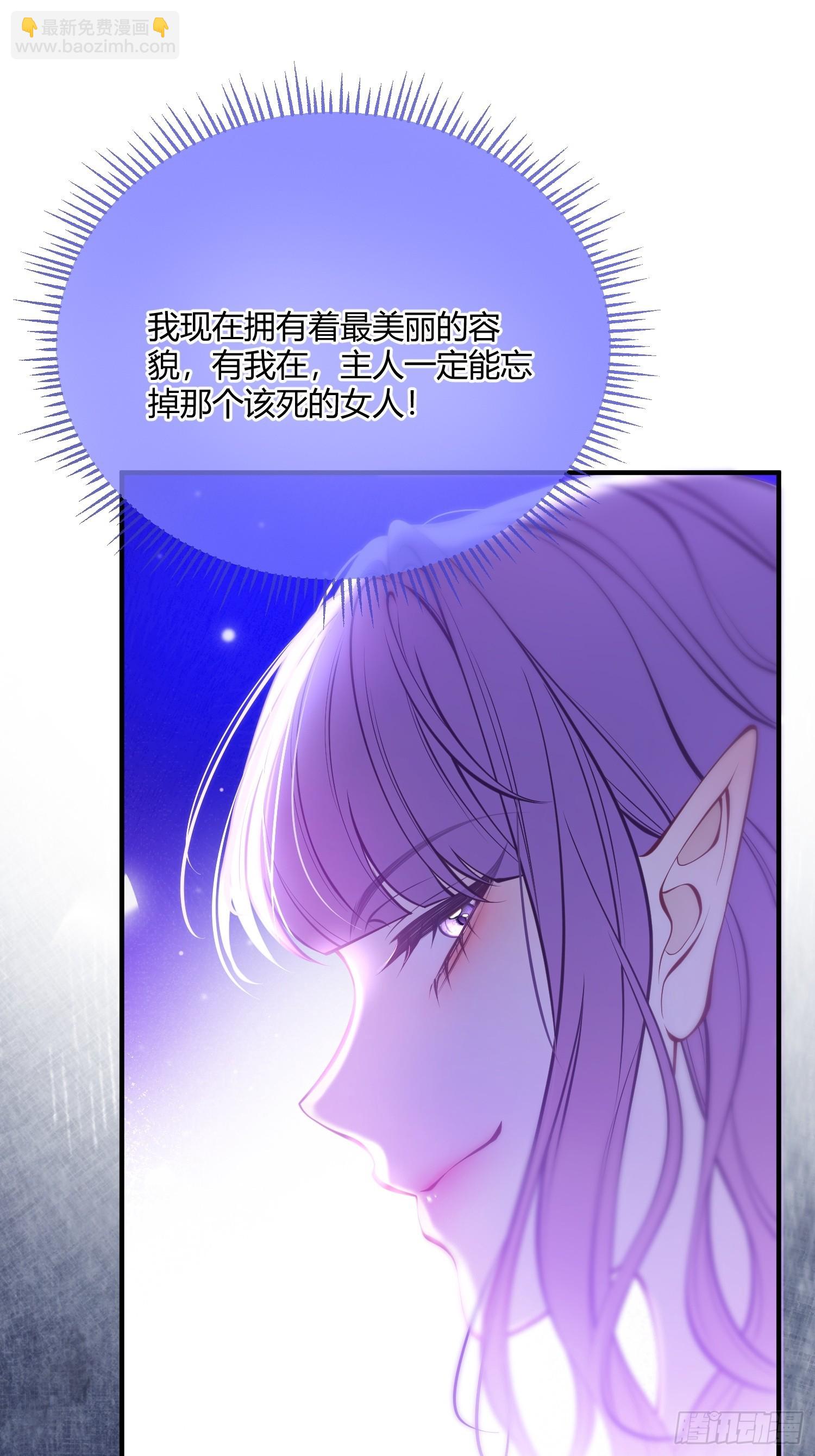 第四十八话 嫉妒-第47话