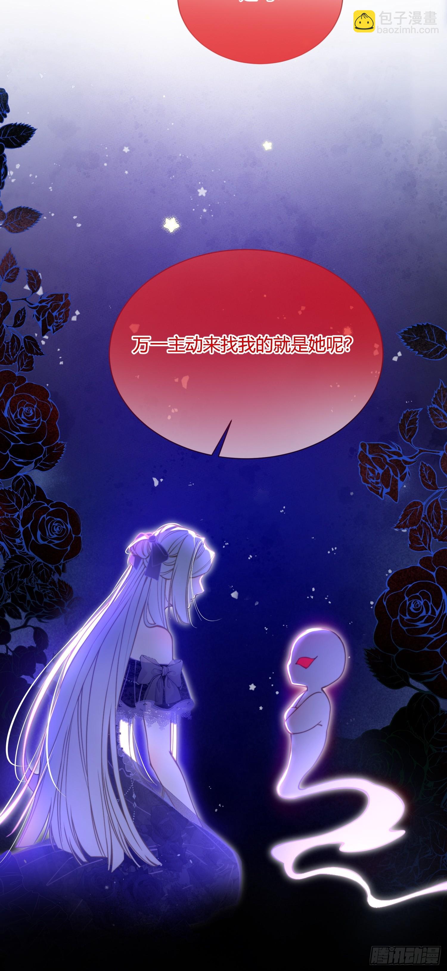 第五十话 密室-第49话