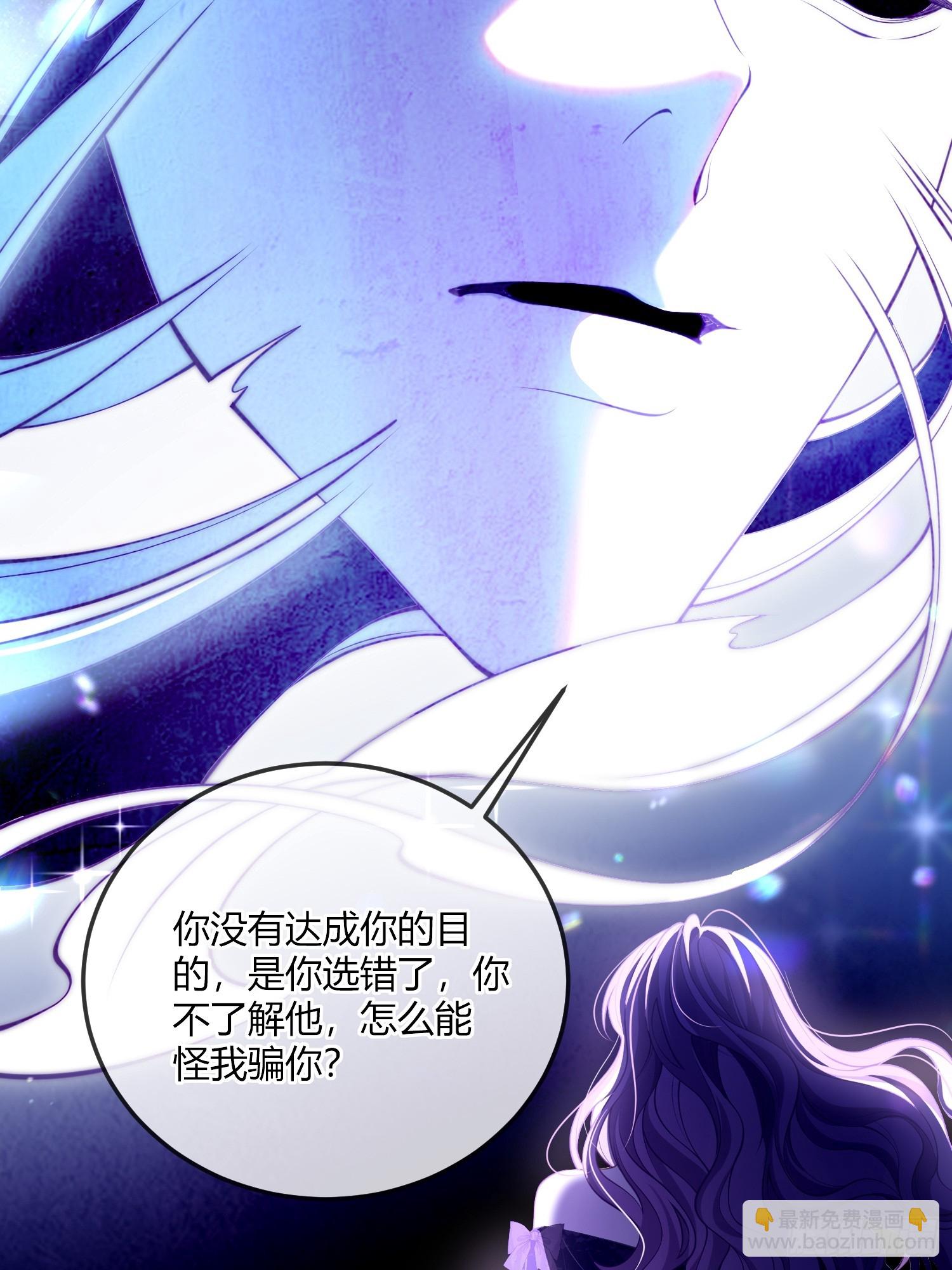 第五十二话 用生命交换(1/2)-第51话