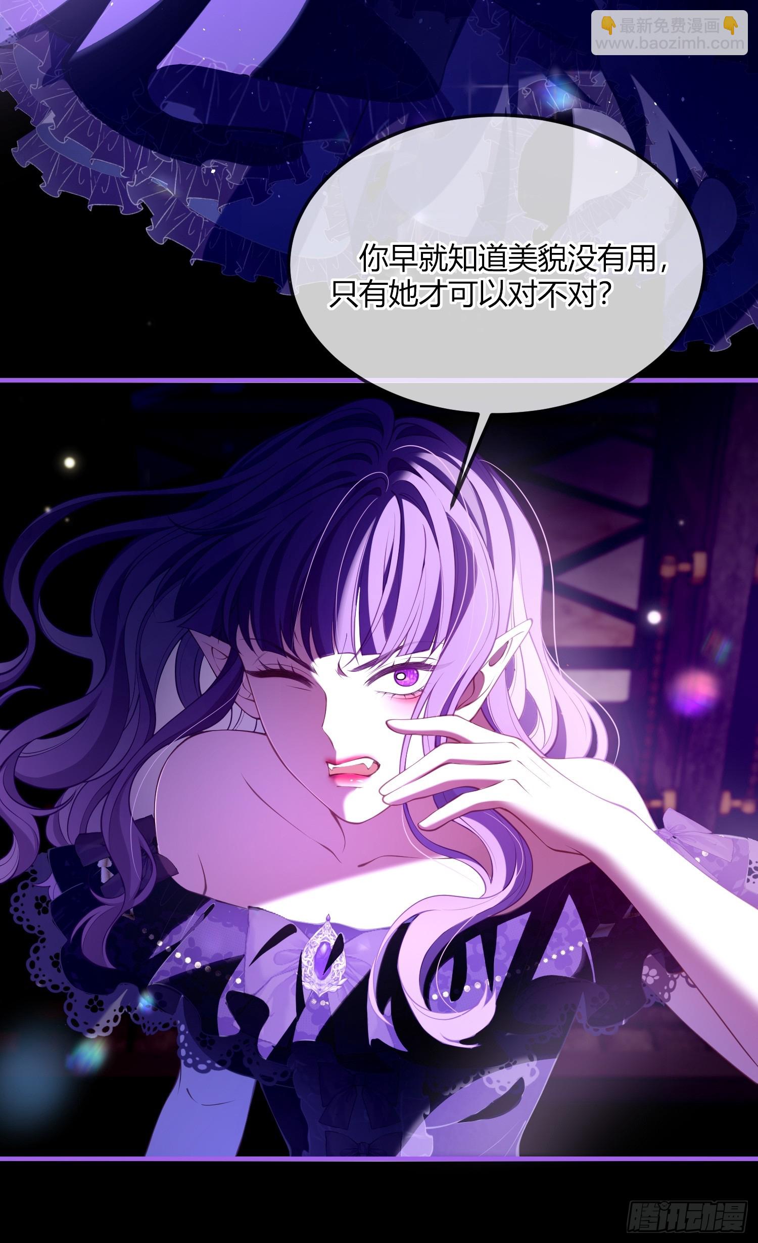 第五十二话 用生命交换(1/2)-第51话