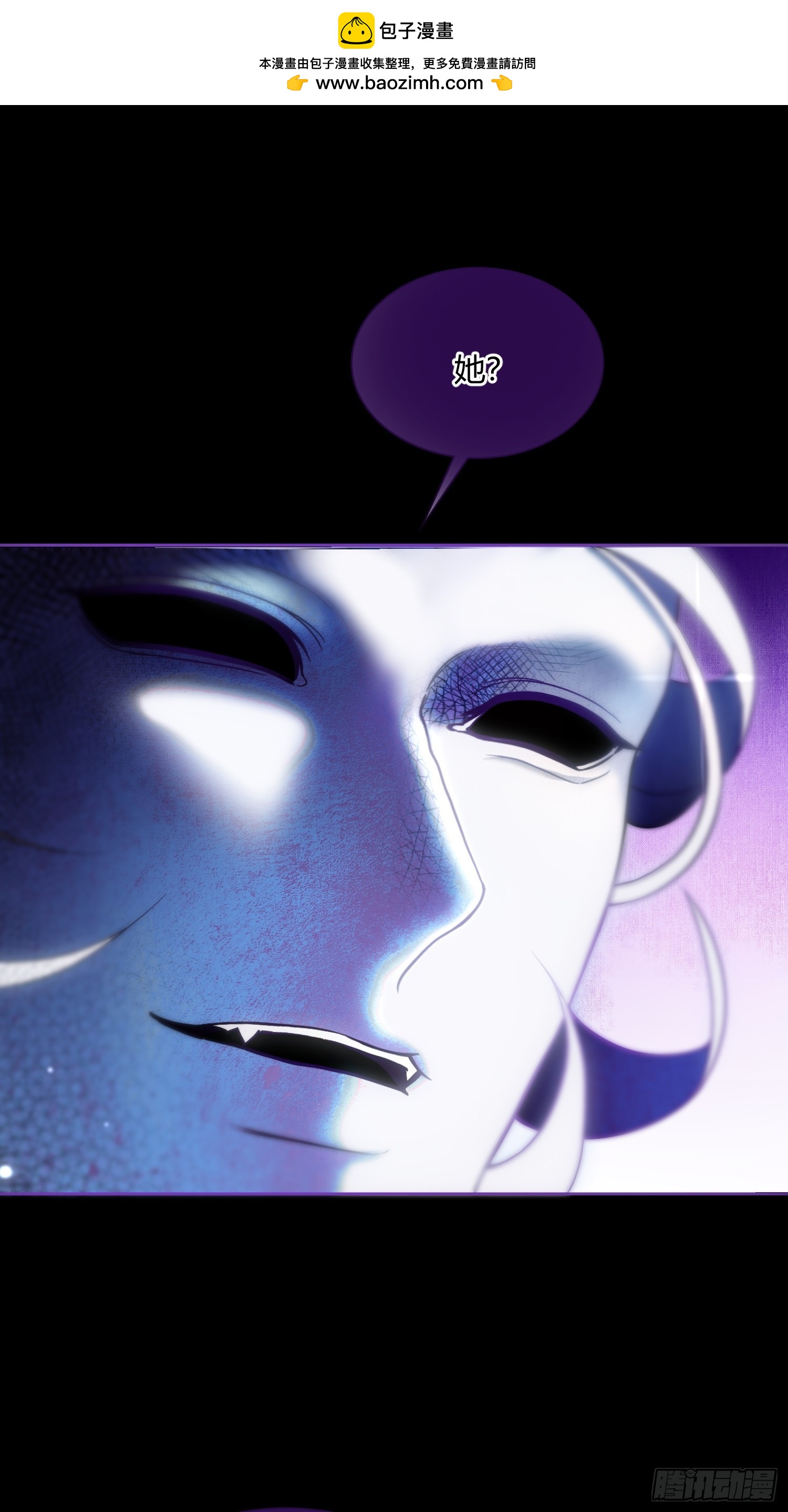 第五十二话 用生命交换(1/2)-第51话