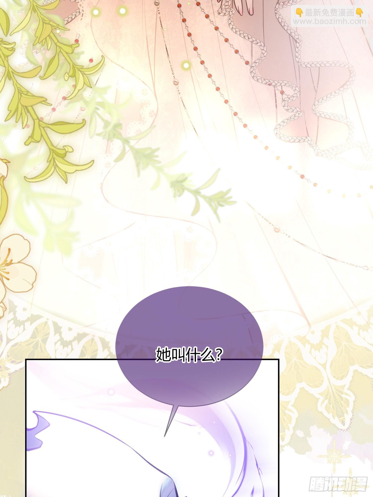 第五十二话 用生命交换(1/2)-第51话