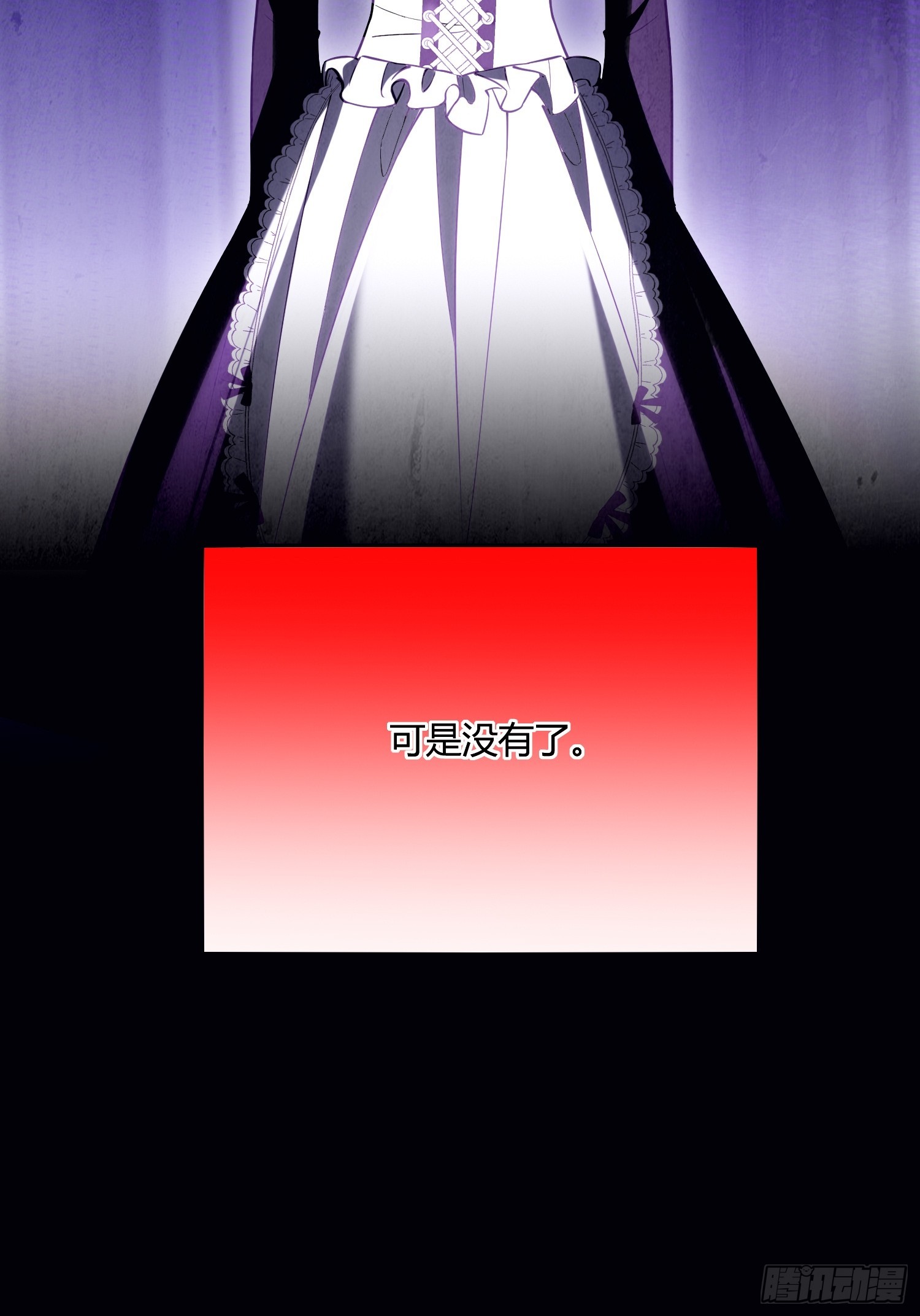 第五十二话 用生命交换(1/2)-第51话