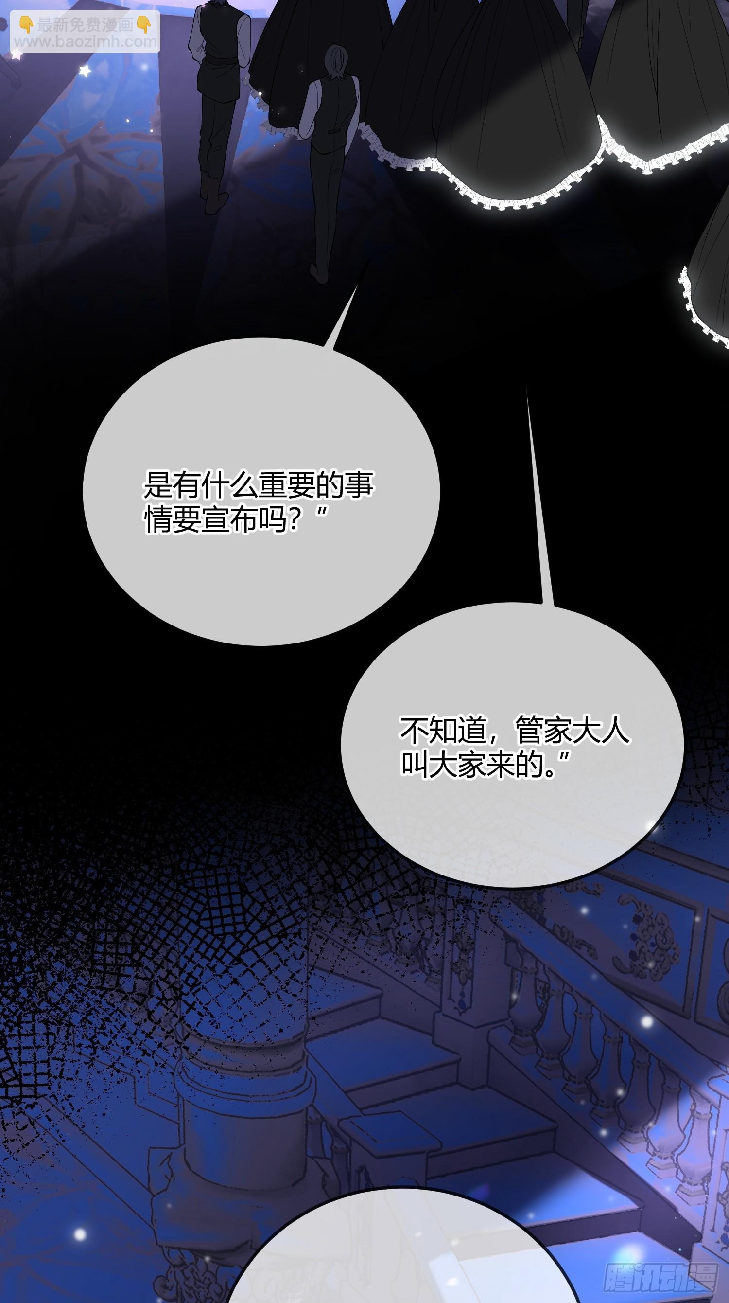 第五十二话 用生命交换(1/2)-第51话