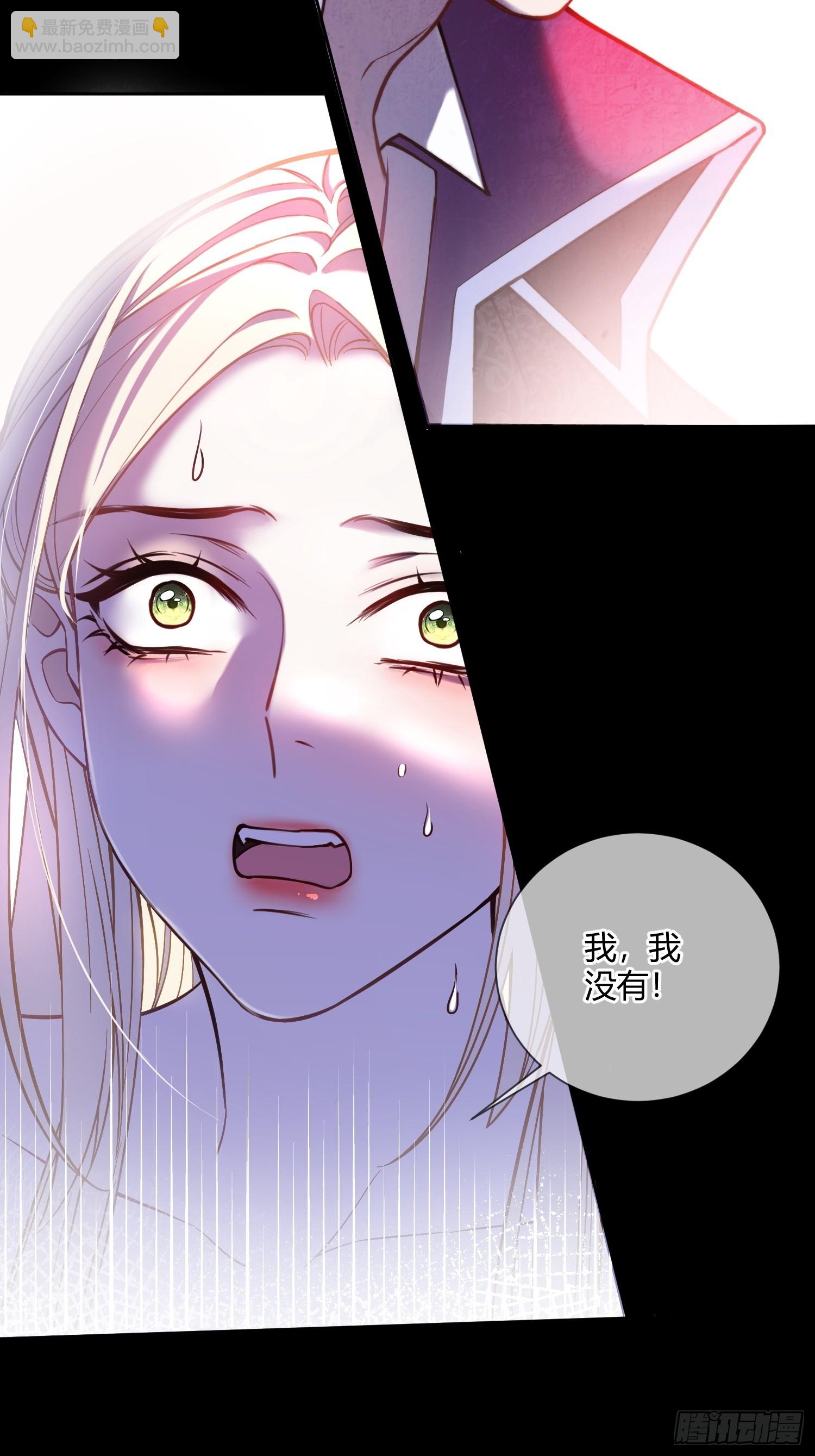 第五十二话 用生命交换(1/2)-第51话