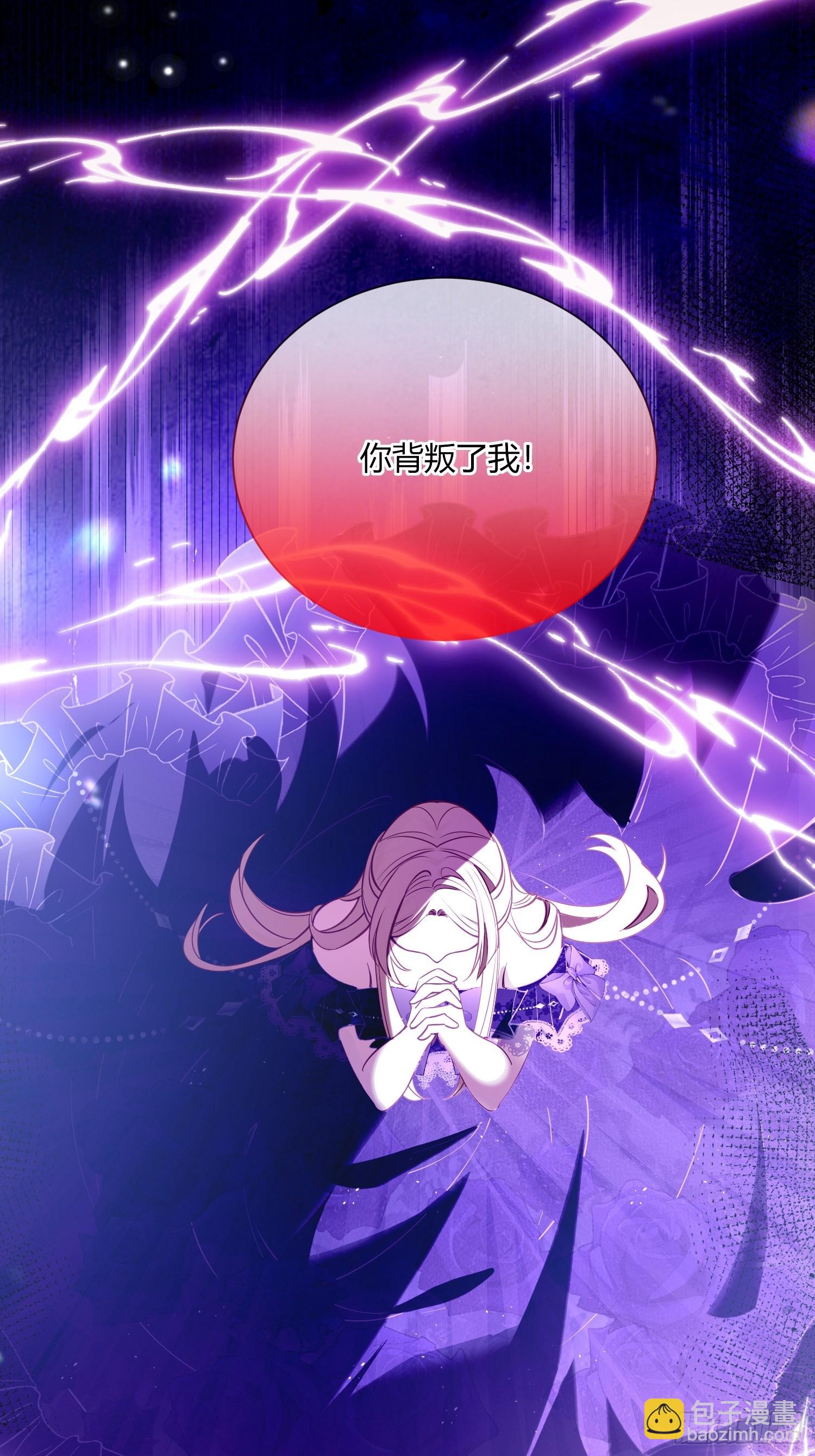 第五十二话 用生命交换(1/2)-第51话