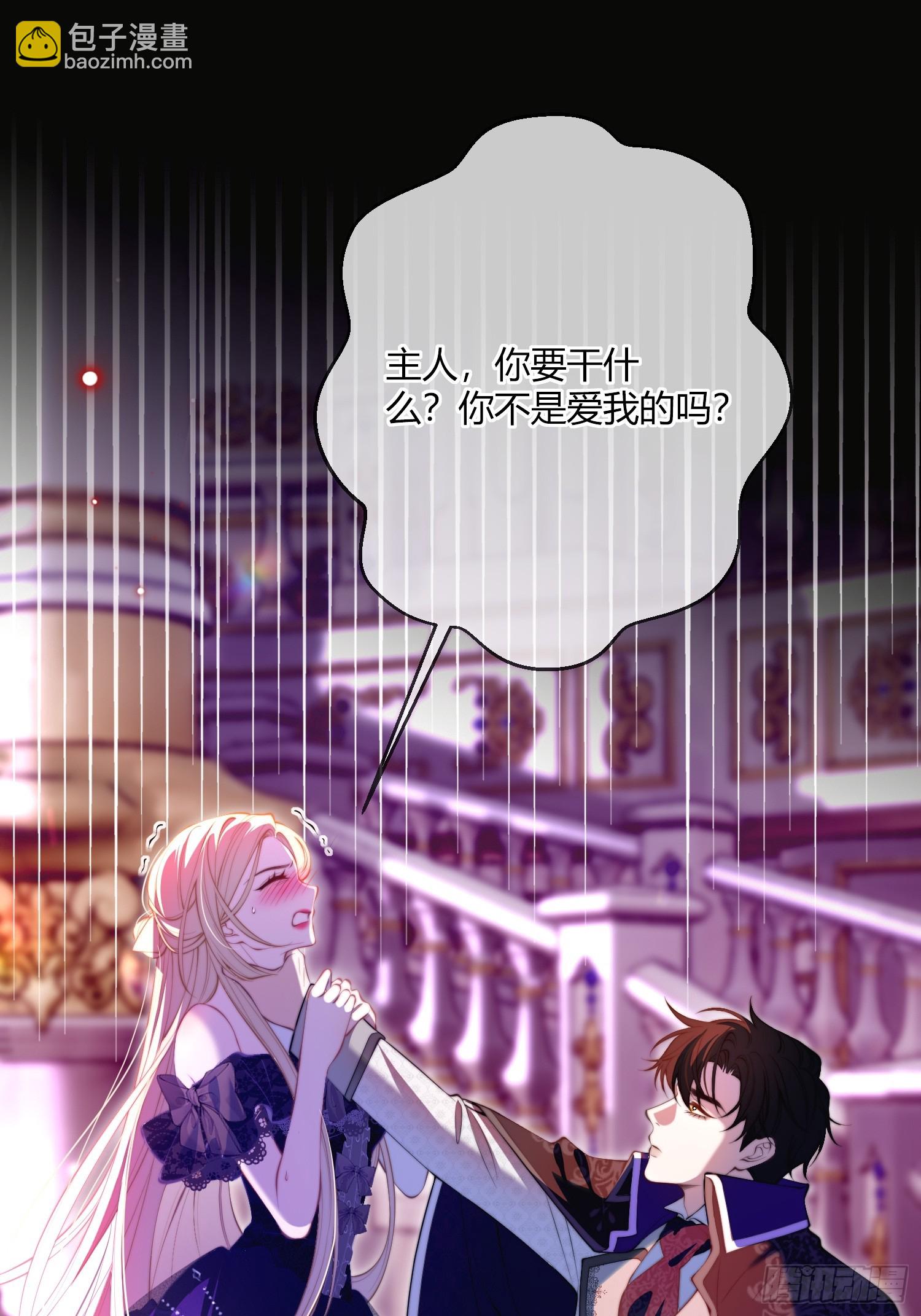 第五十二话 用生命交换(1/2)-第51话